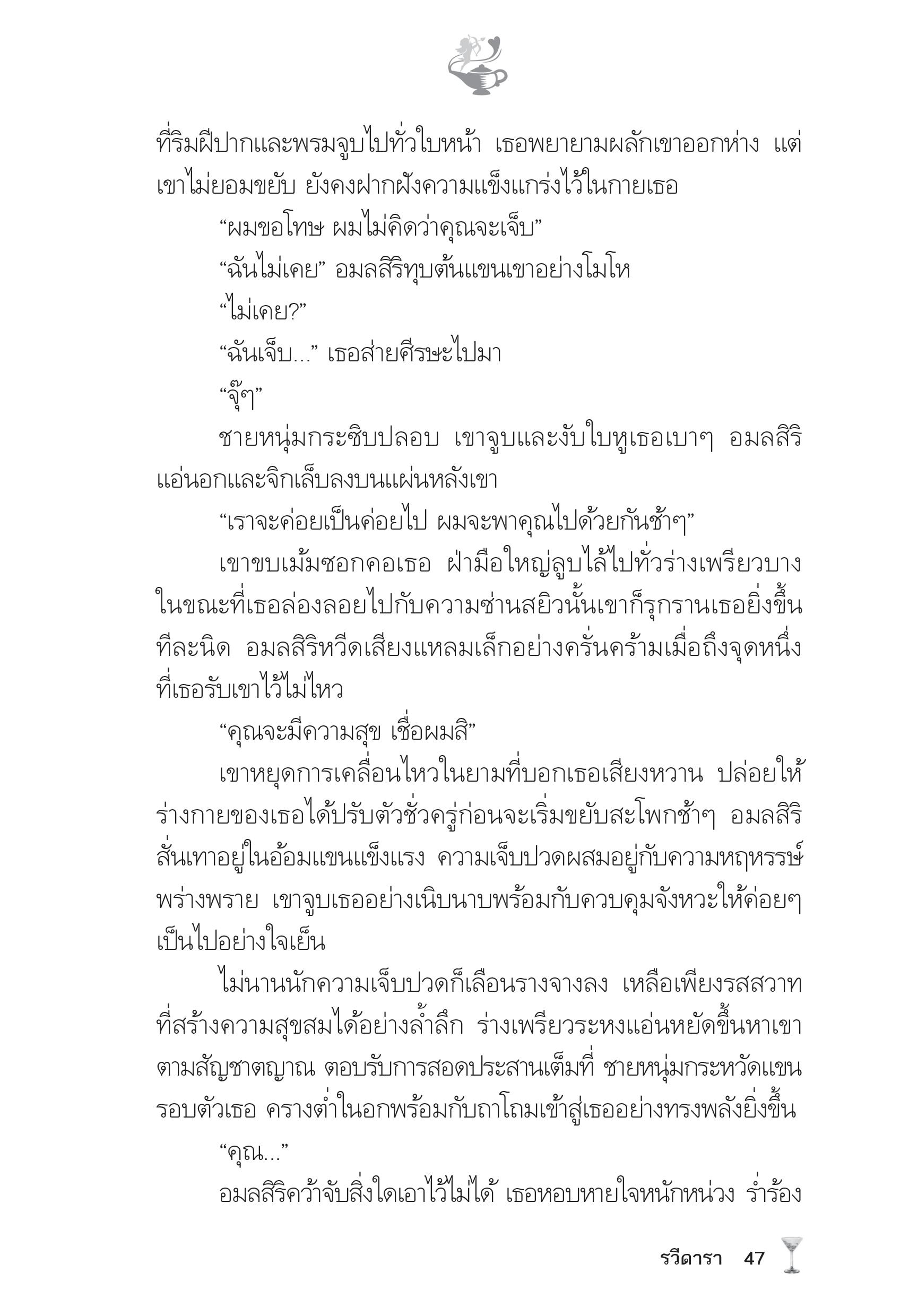 page-42