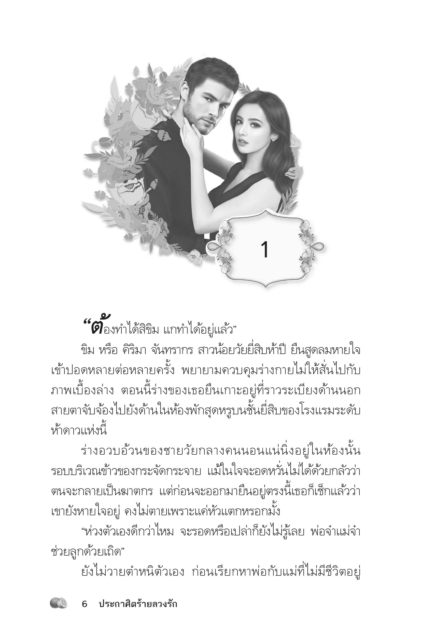 page-1