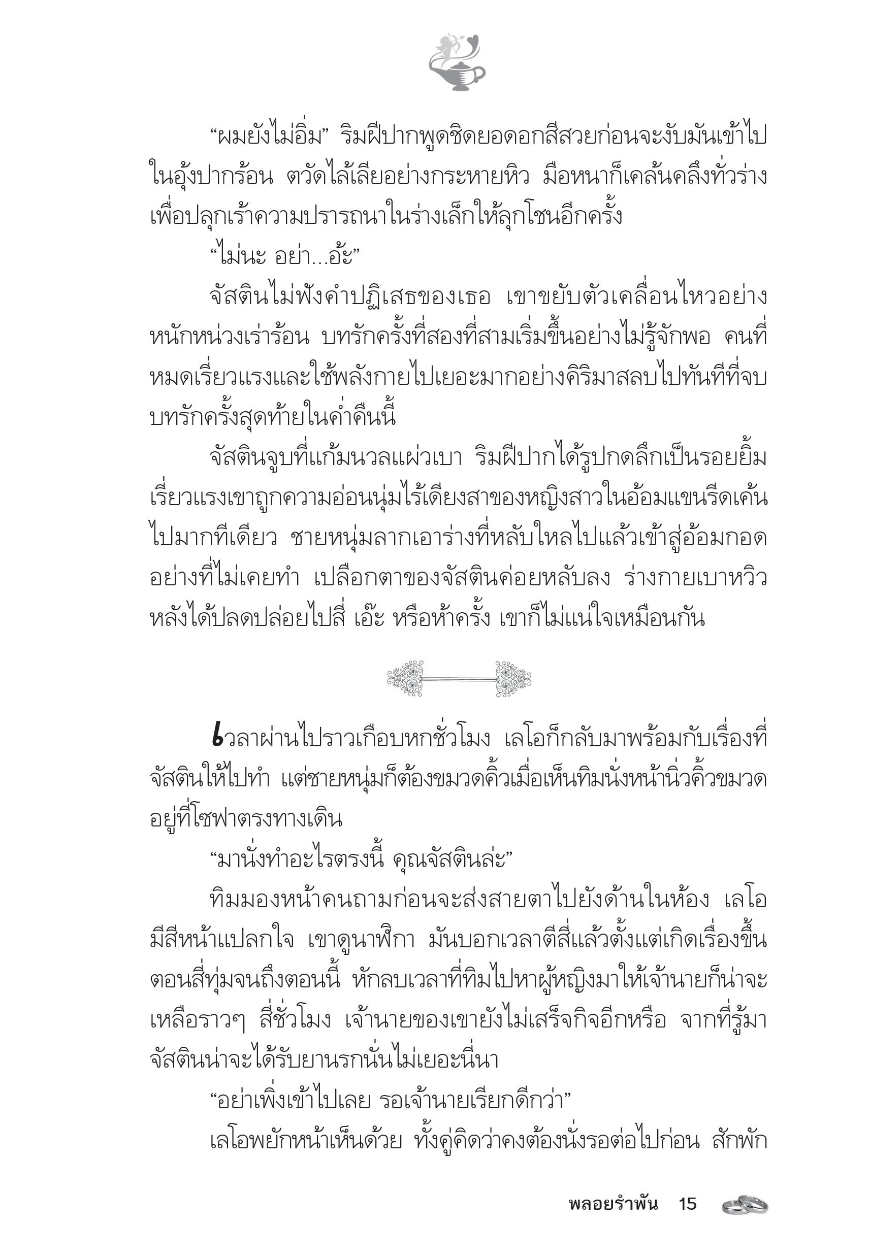 page-10