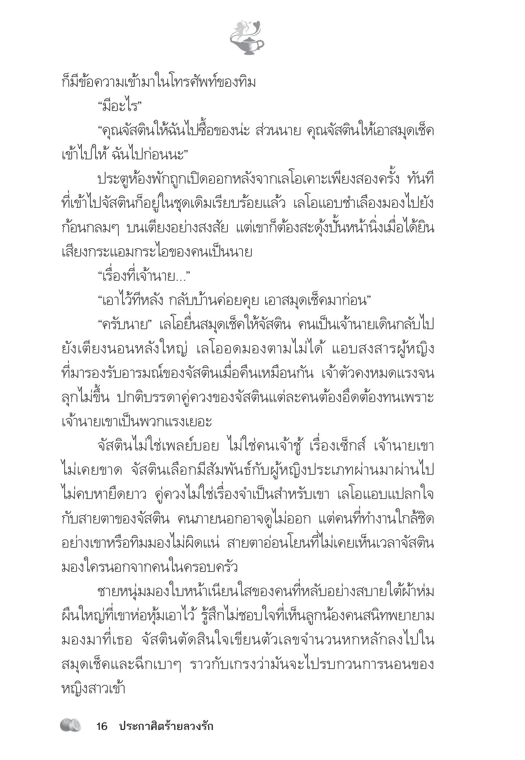 page-11