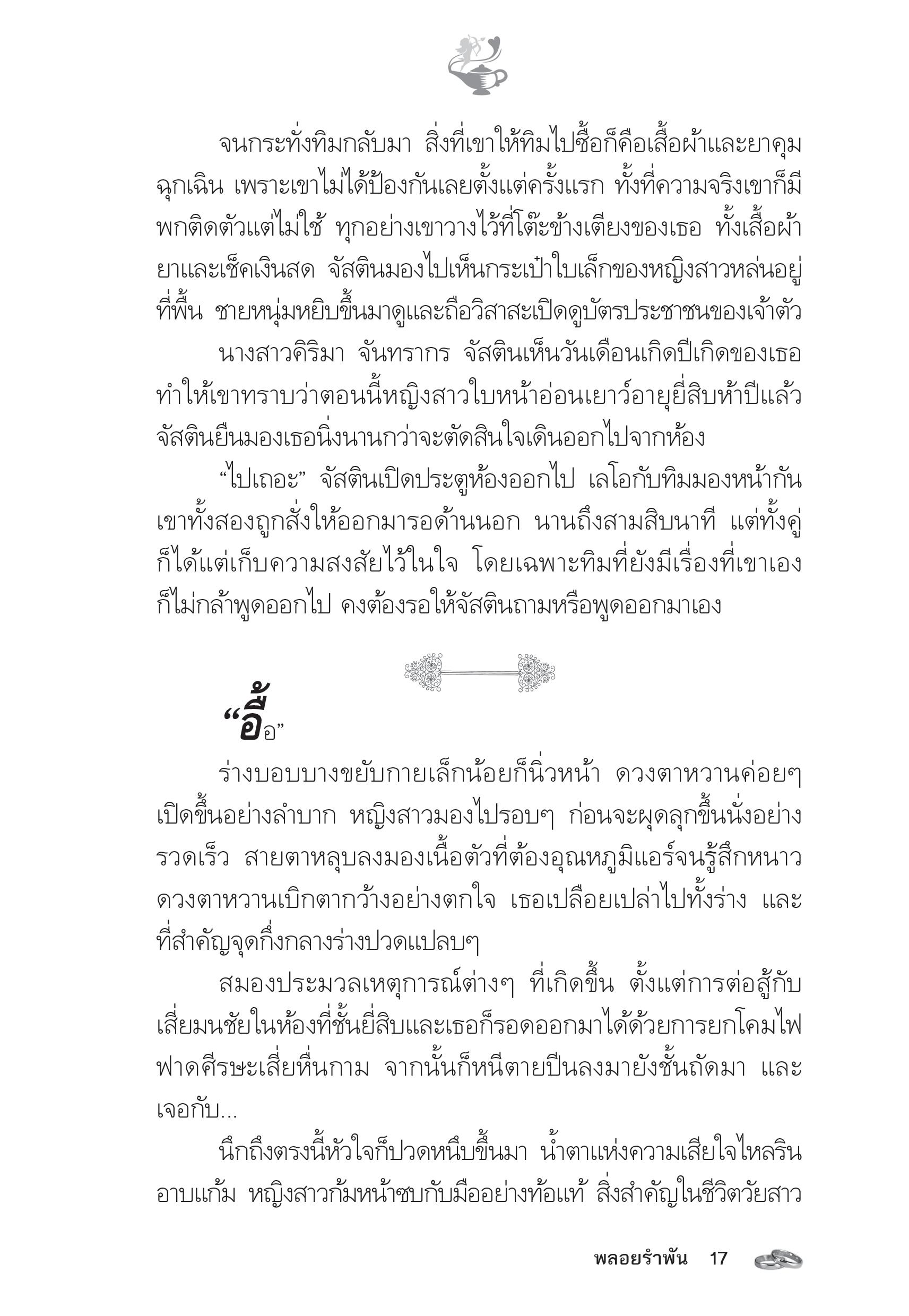 page-12