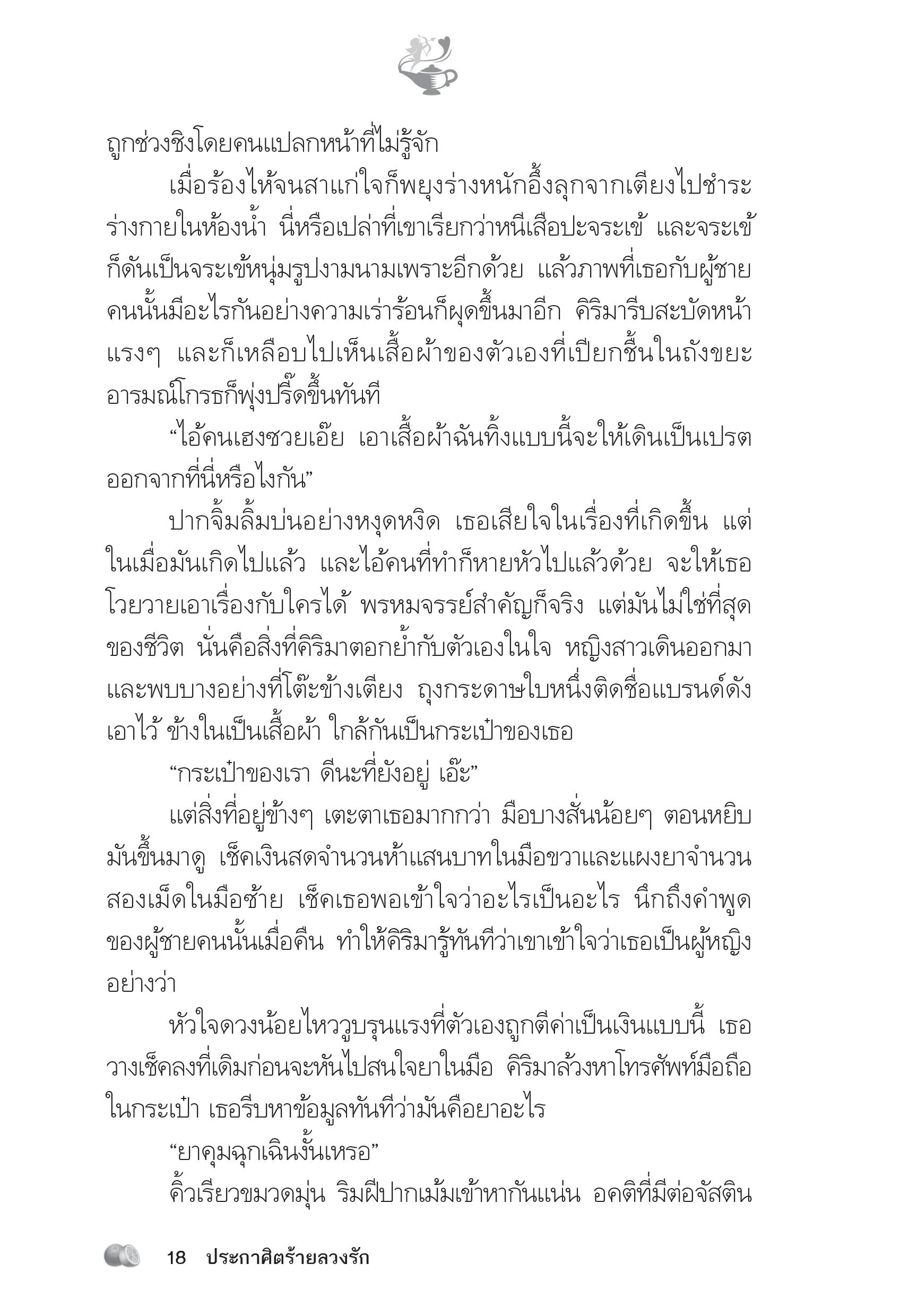 page-13