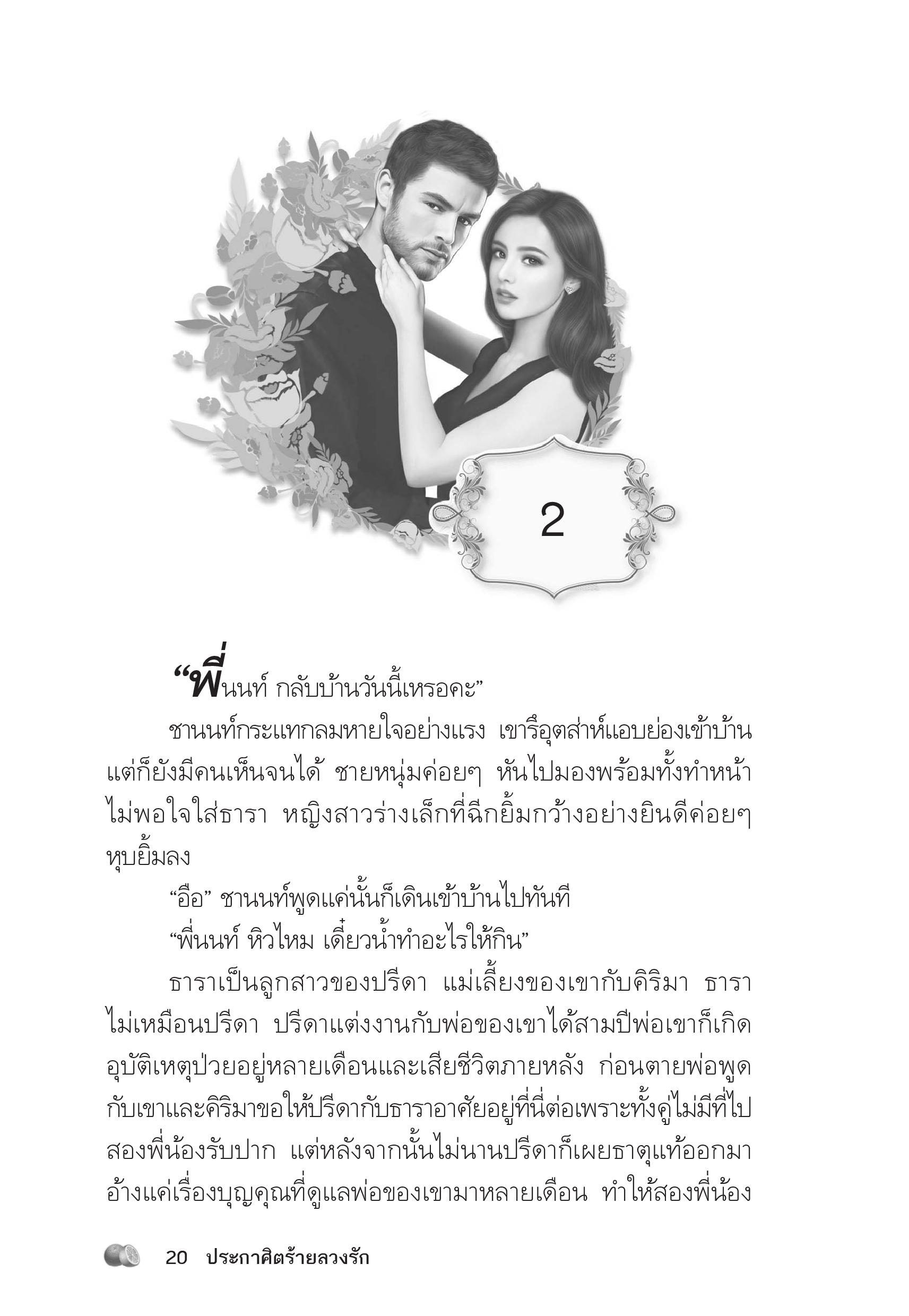page-15
