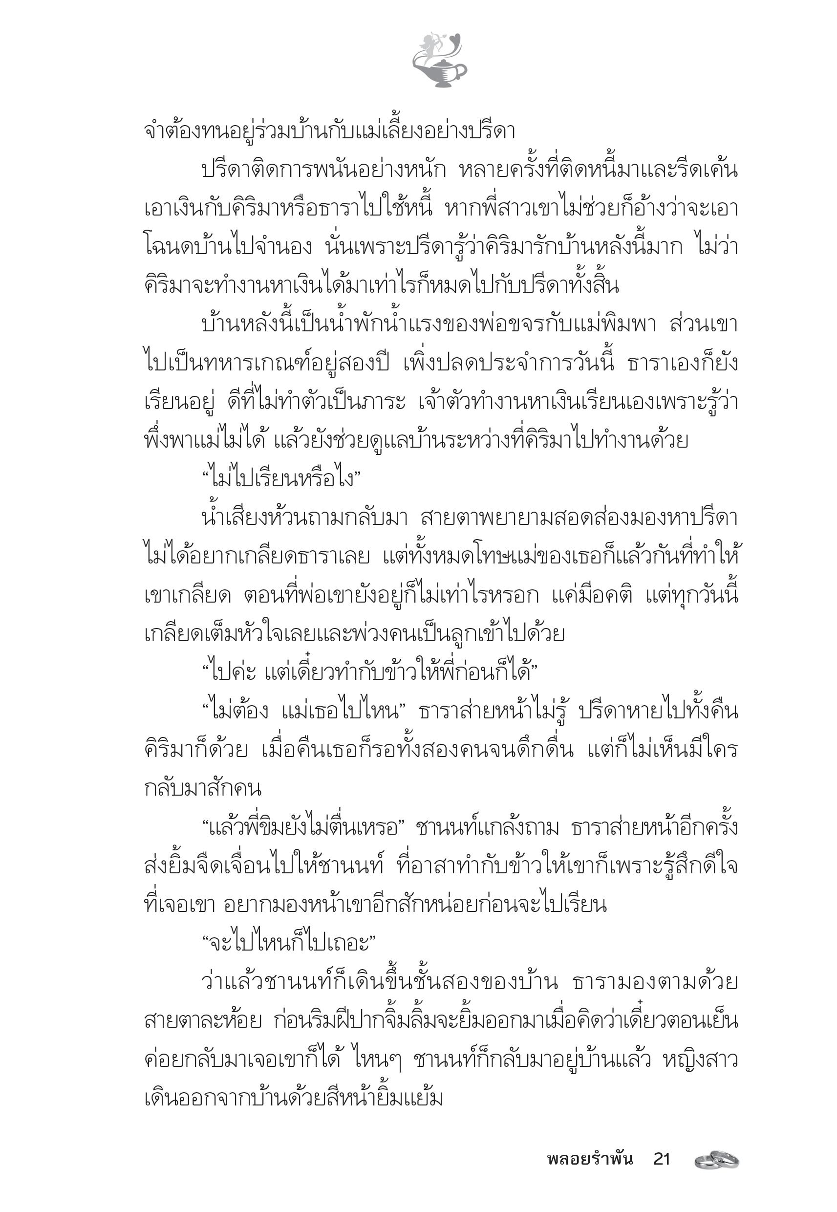 page-16