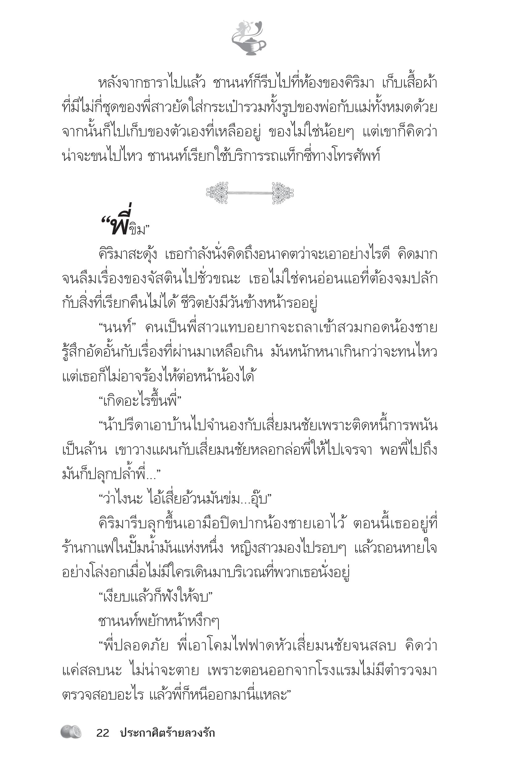 page-17