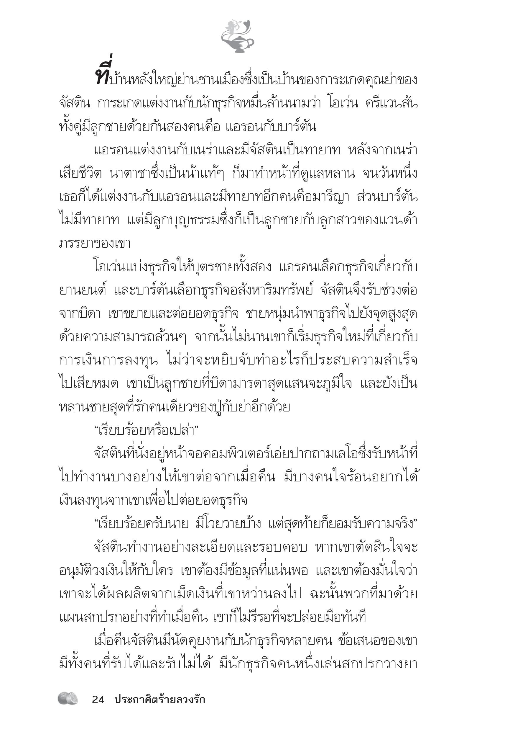 page-19