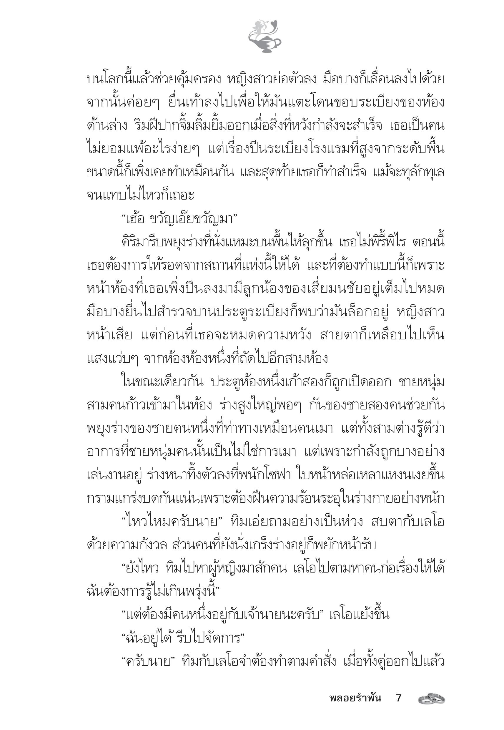 page-2