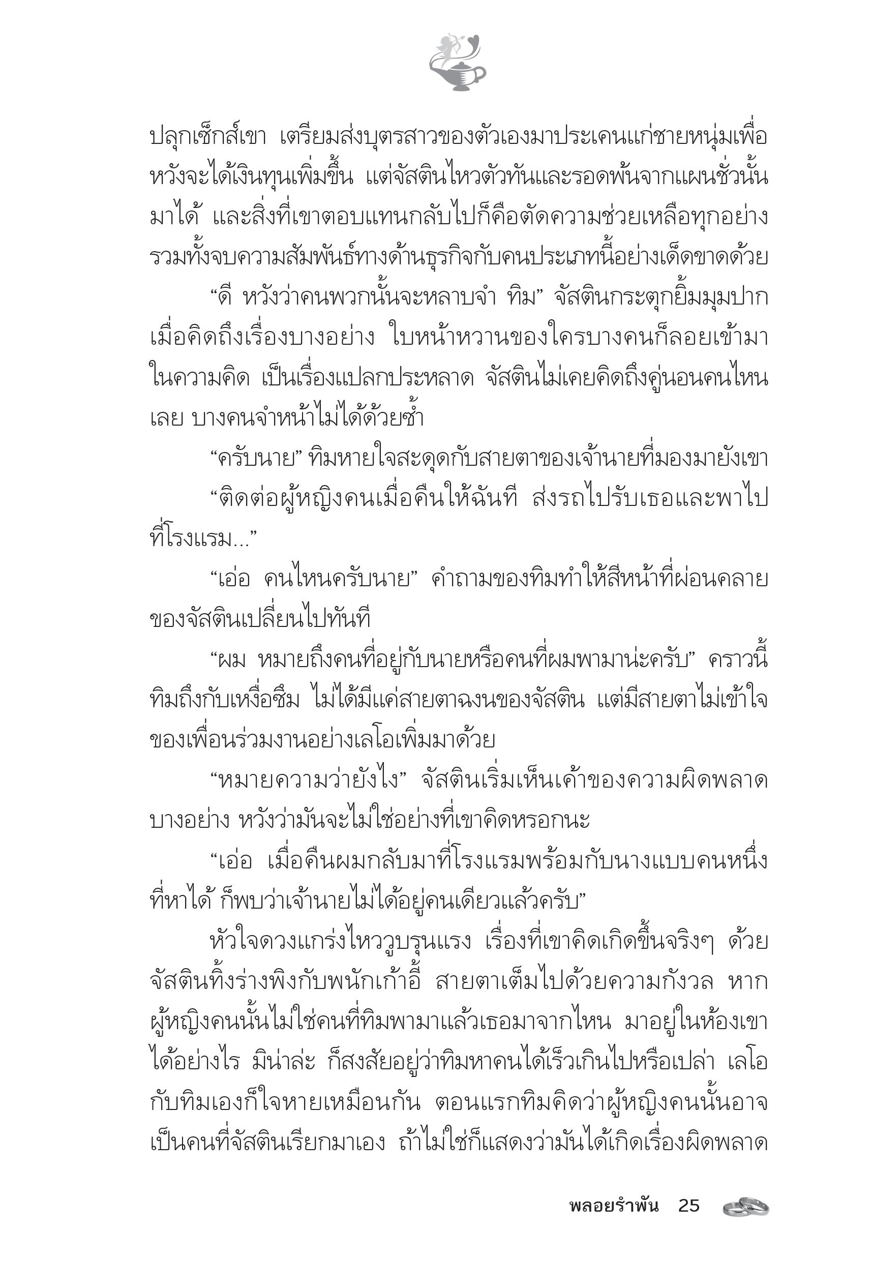 page-20