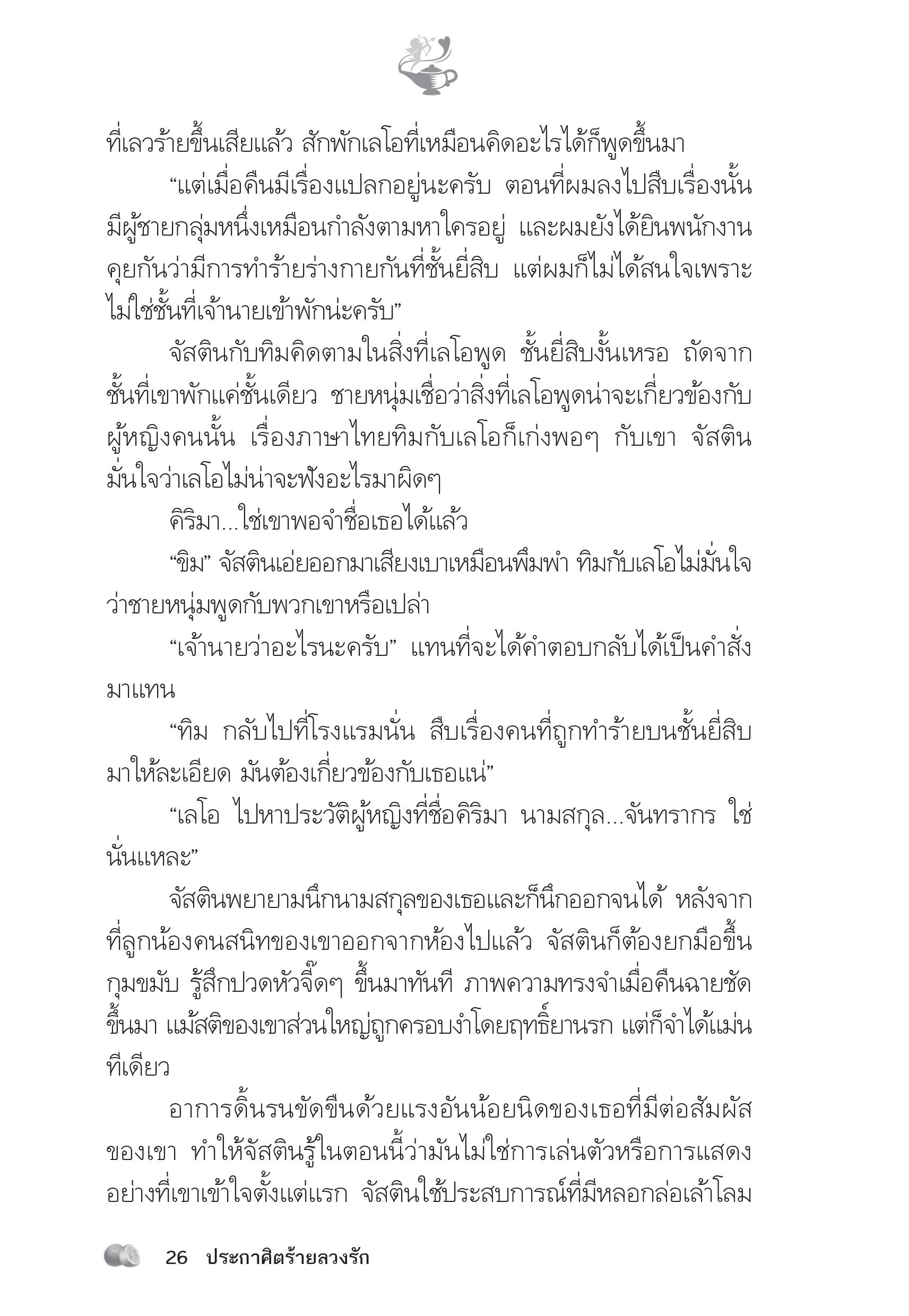 page-21