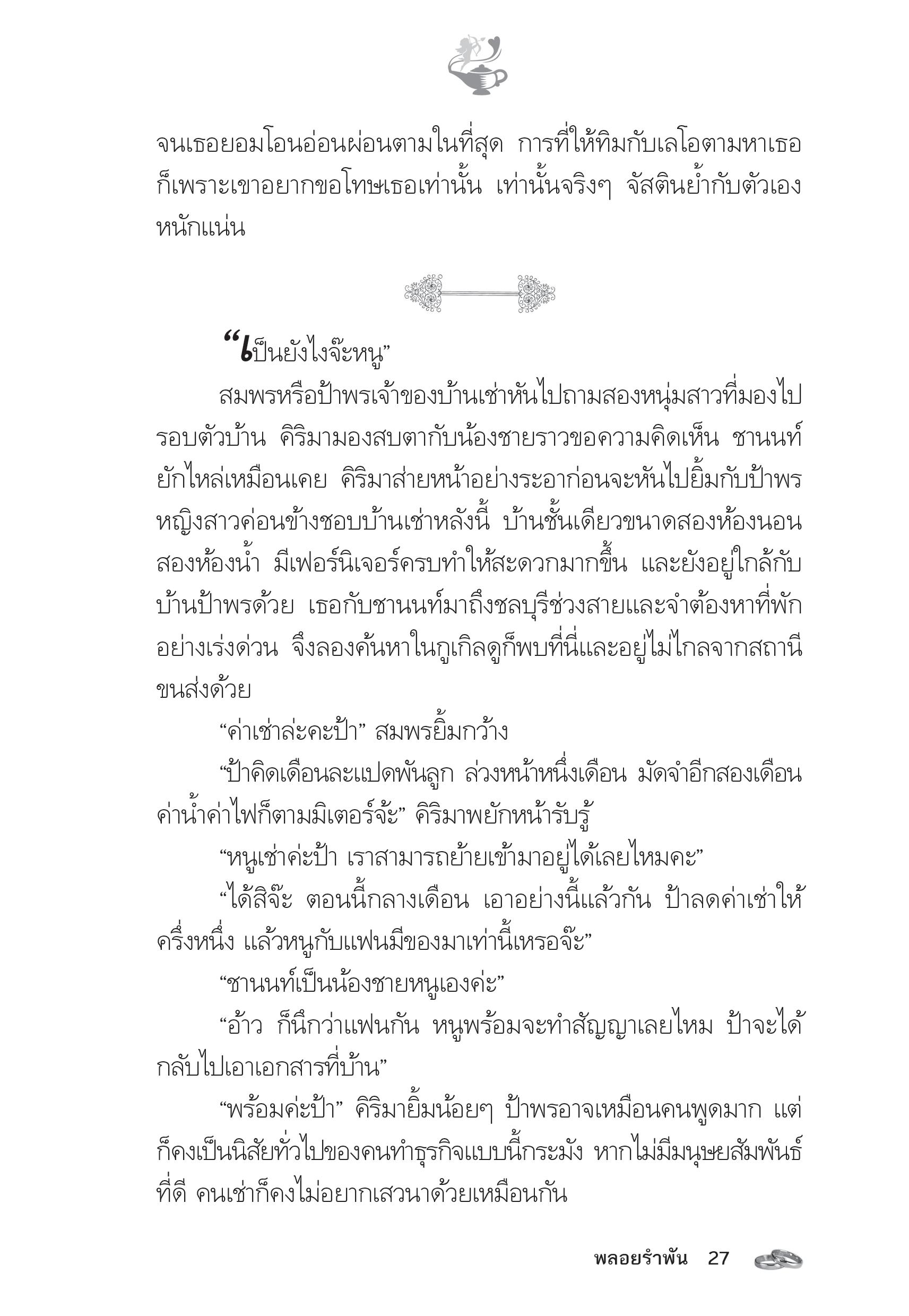 page-22