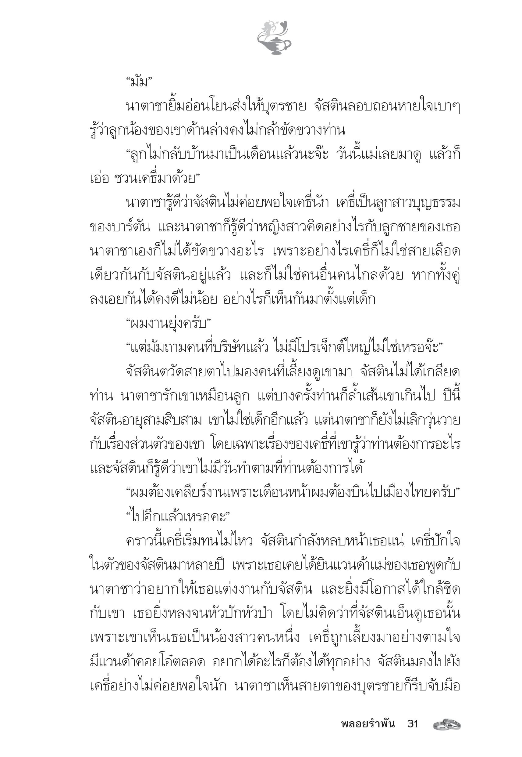 page-26