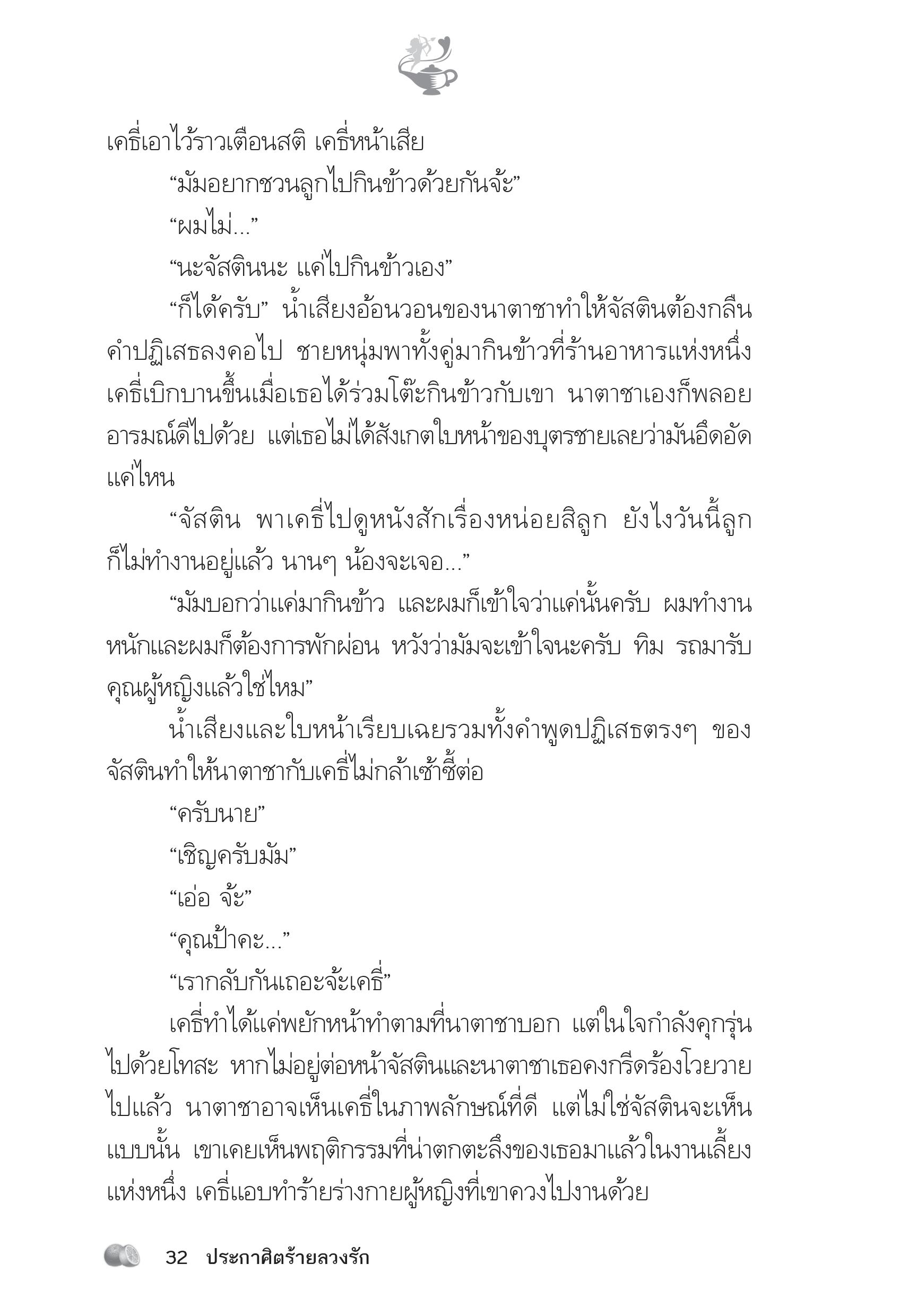 page-27