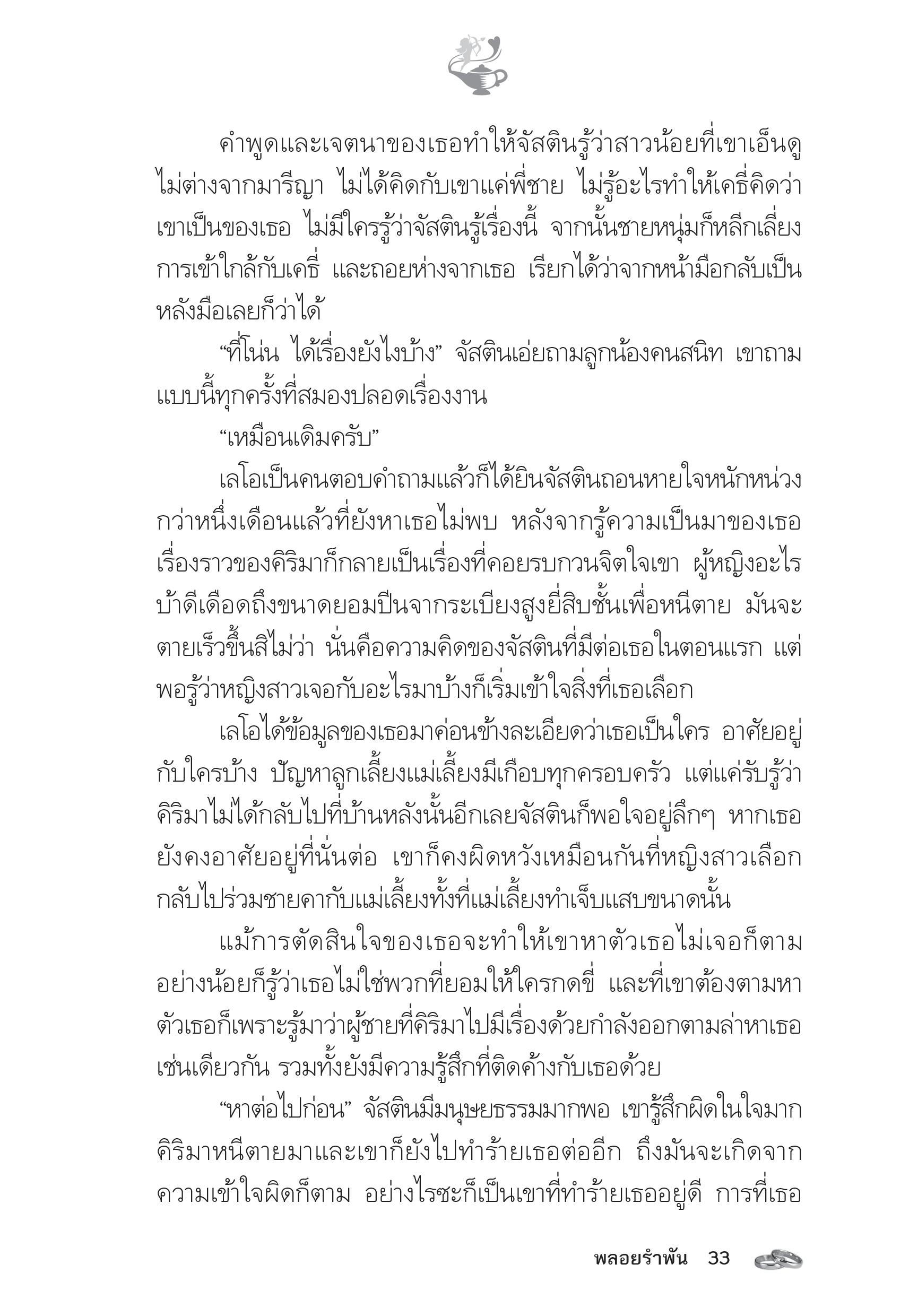 page-28
