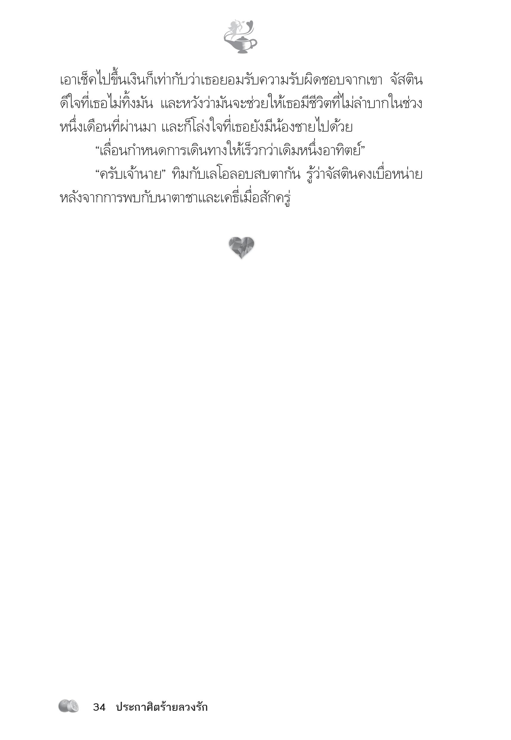 page-29