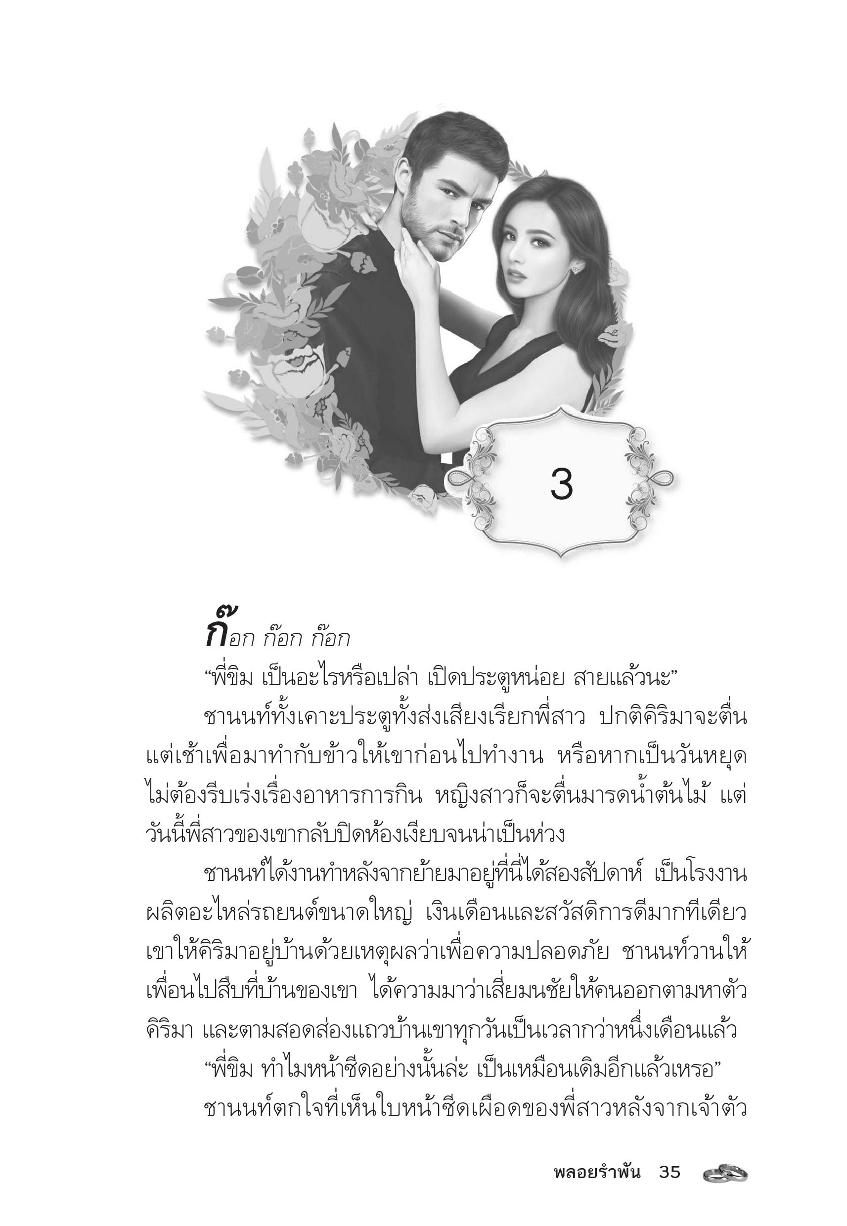page-30