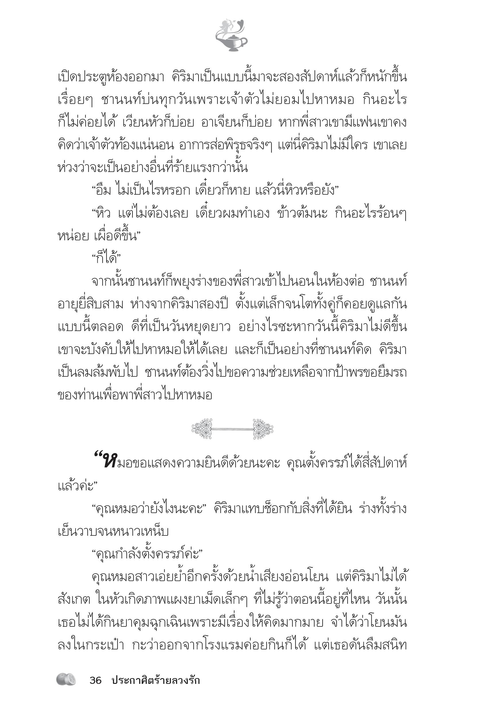 page-31