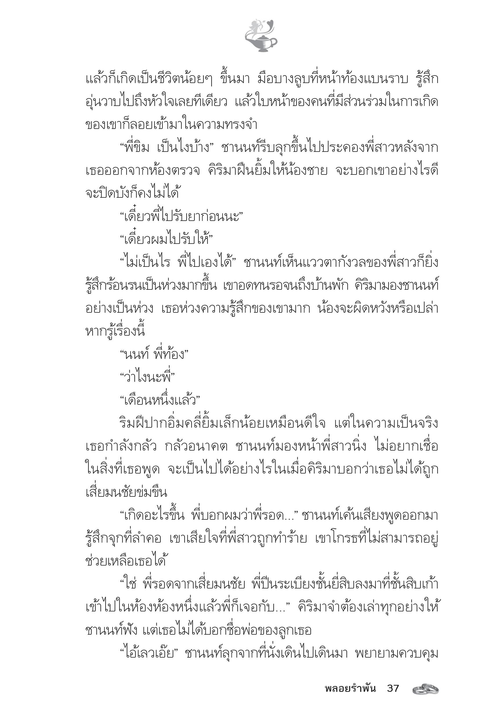 page-32
