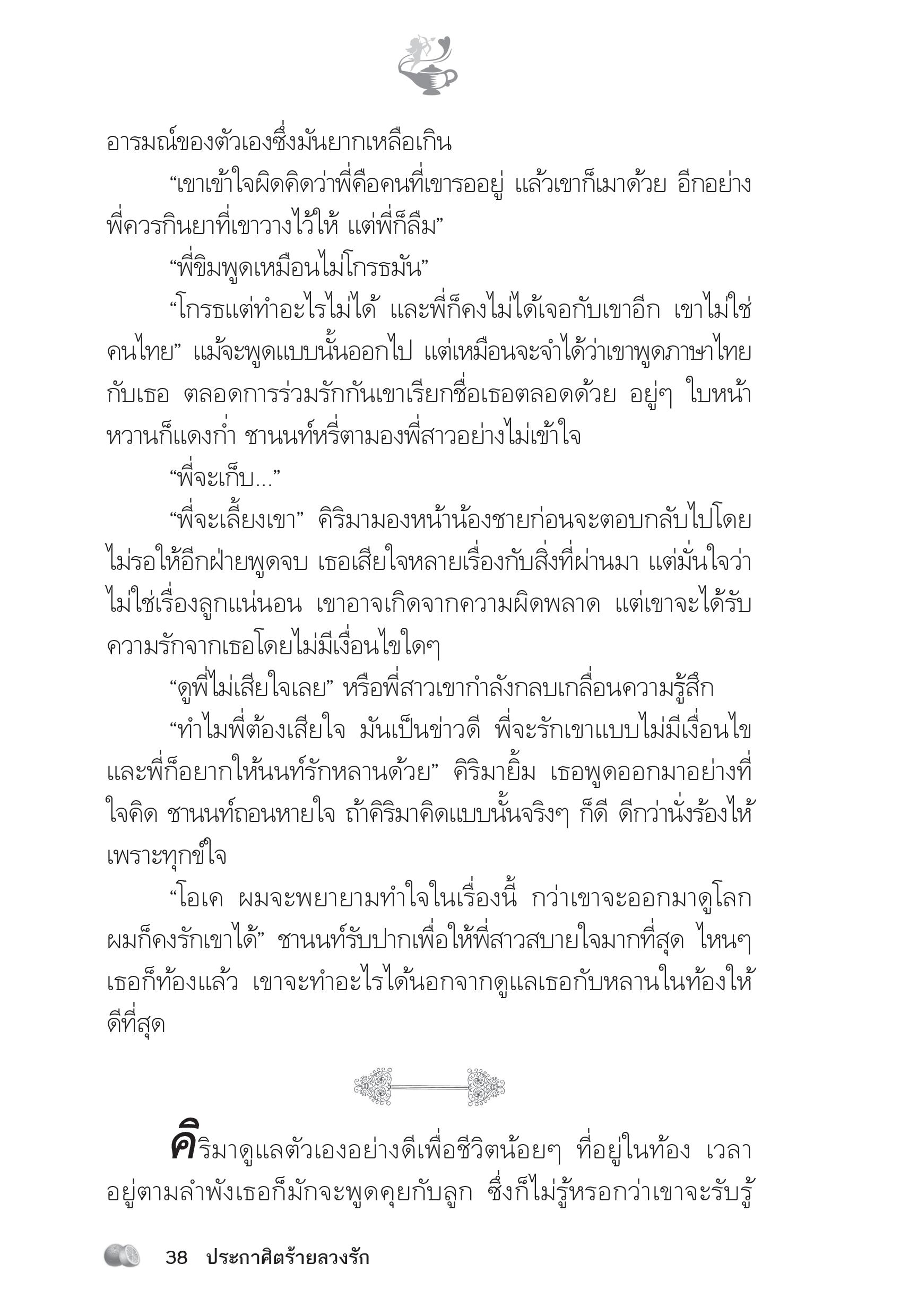page-33