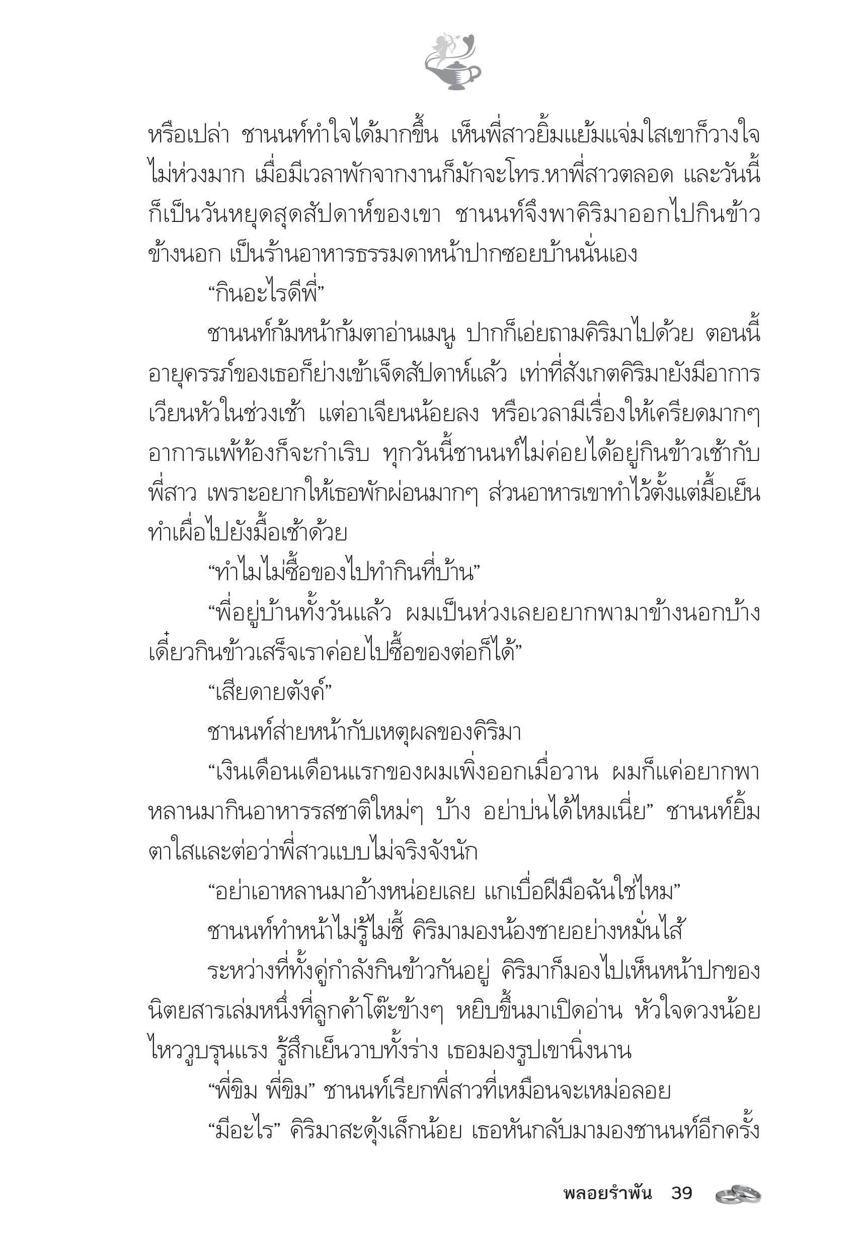 page-34