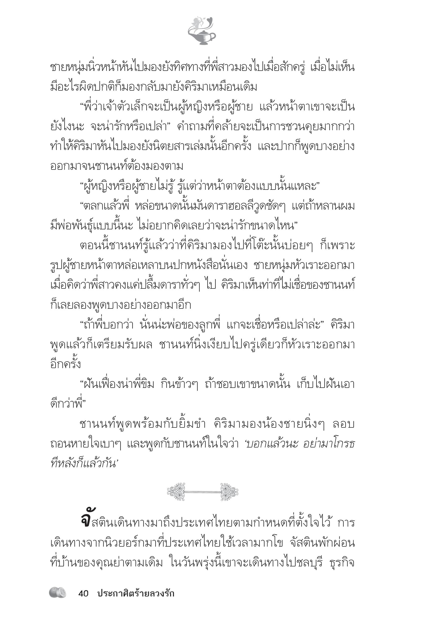 page-35