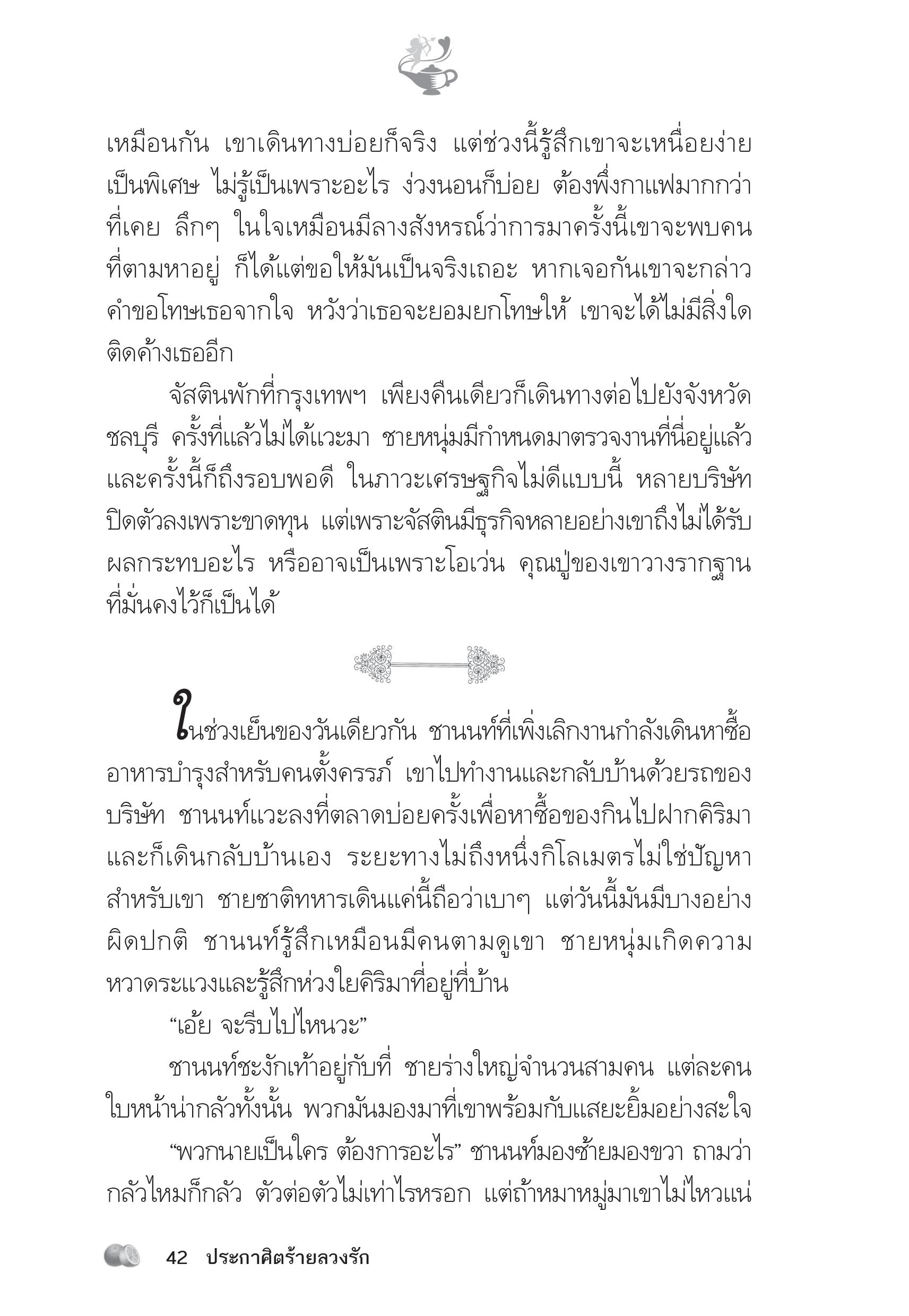 page-37