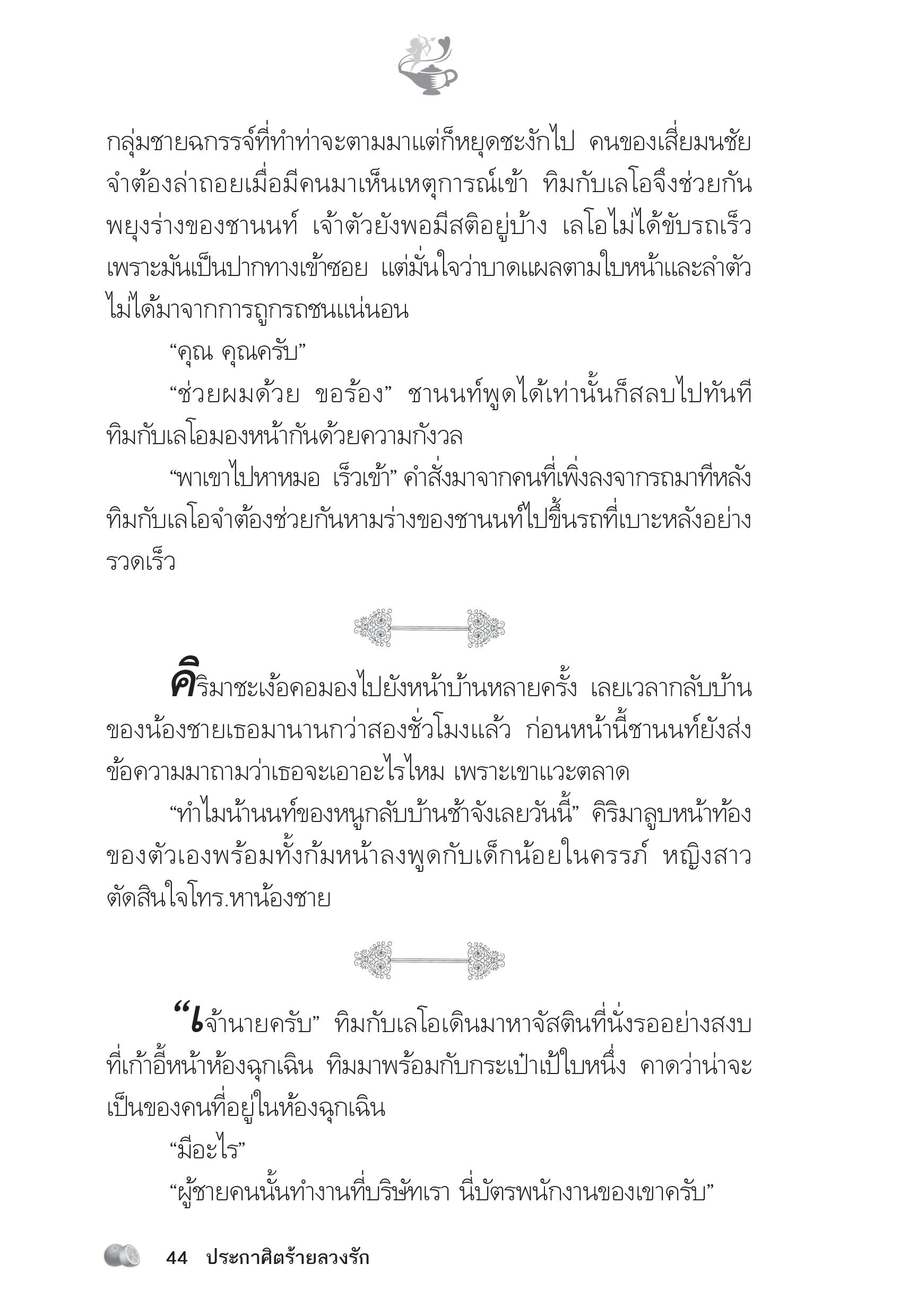 page-39