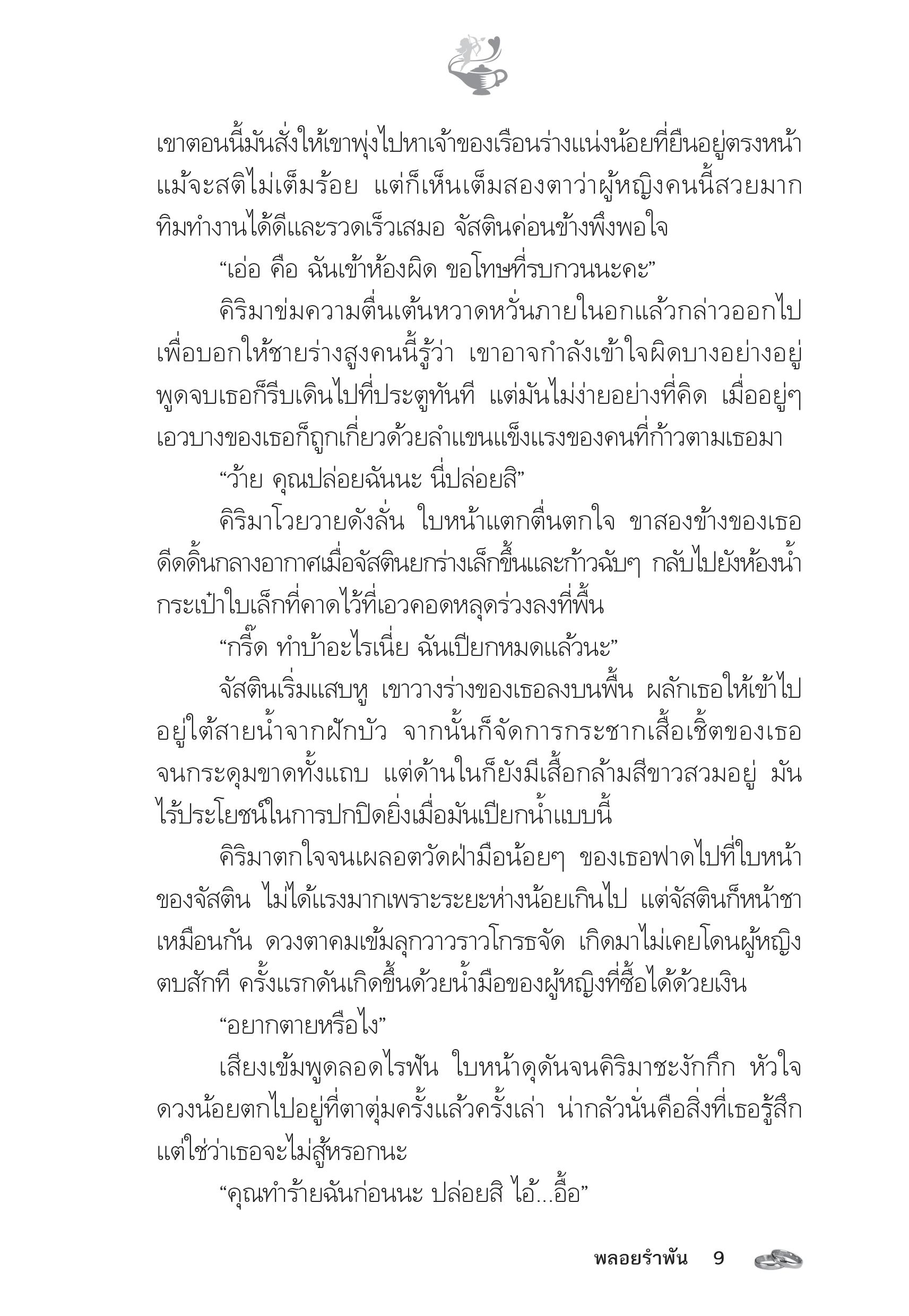 page-4