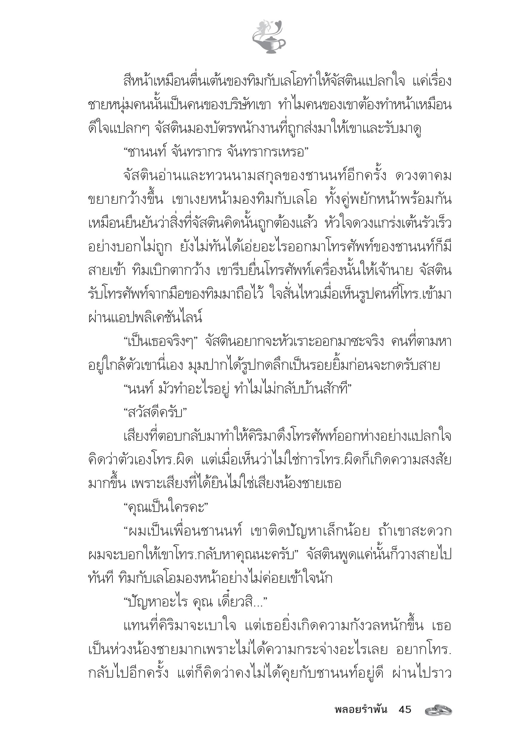 page-40