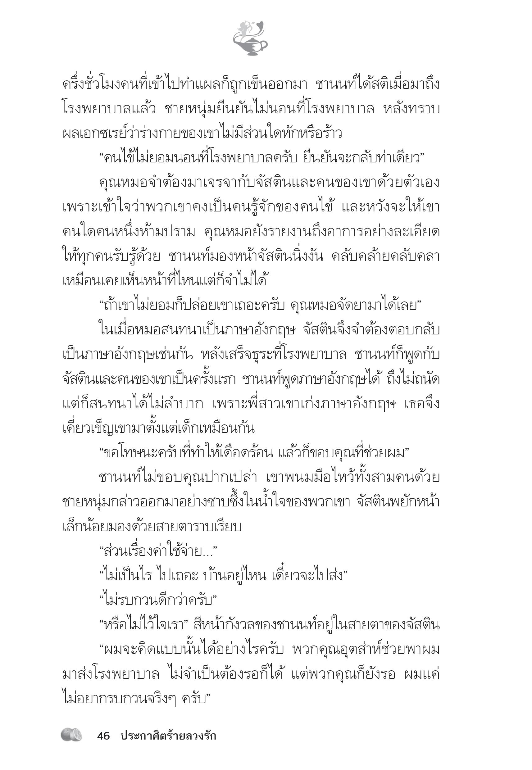 page-41