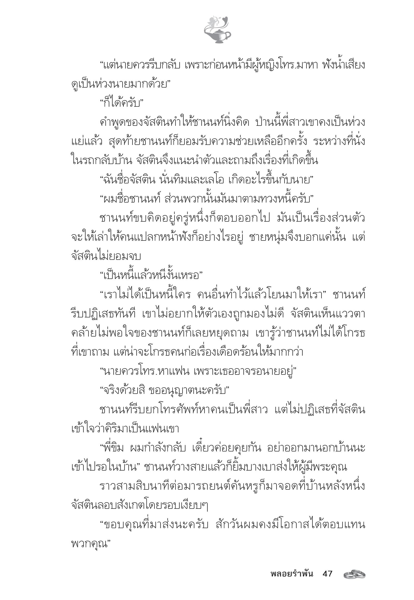 page-42