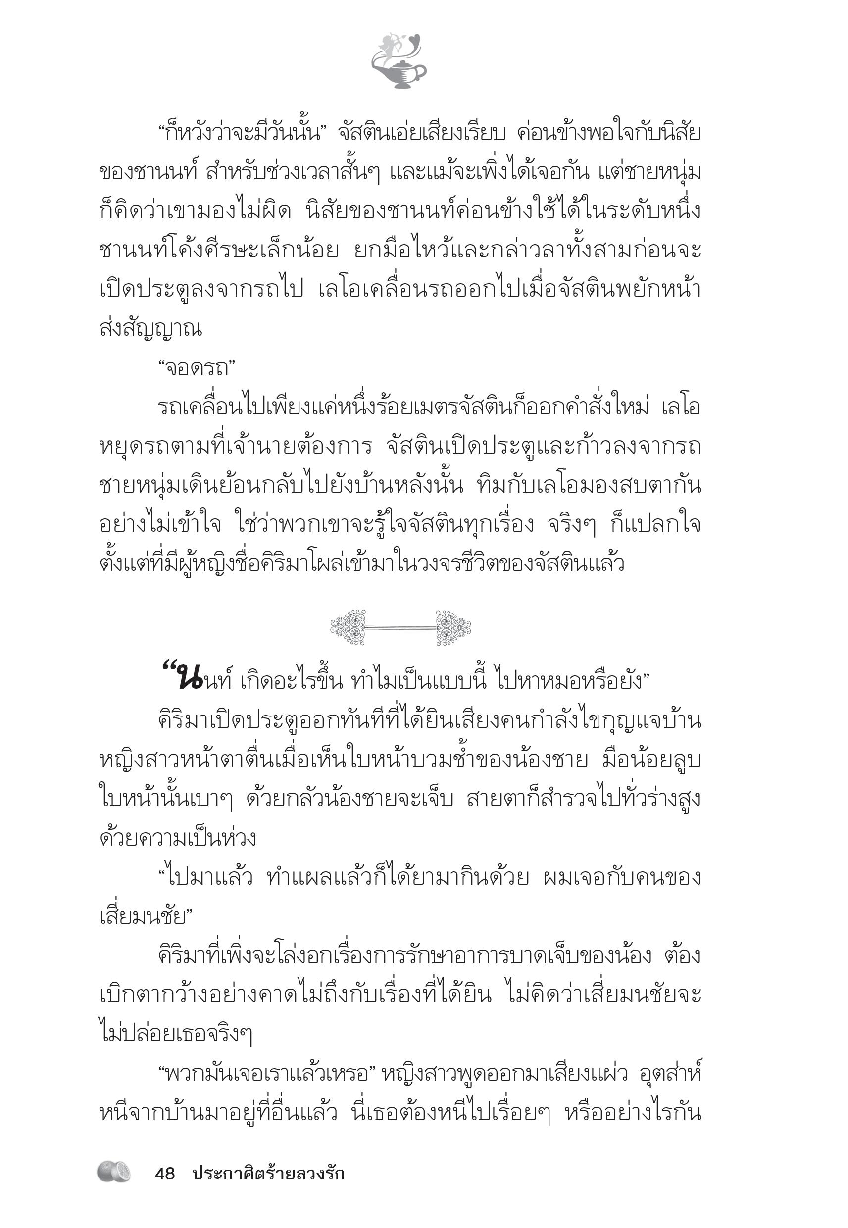 page-43