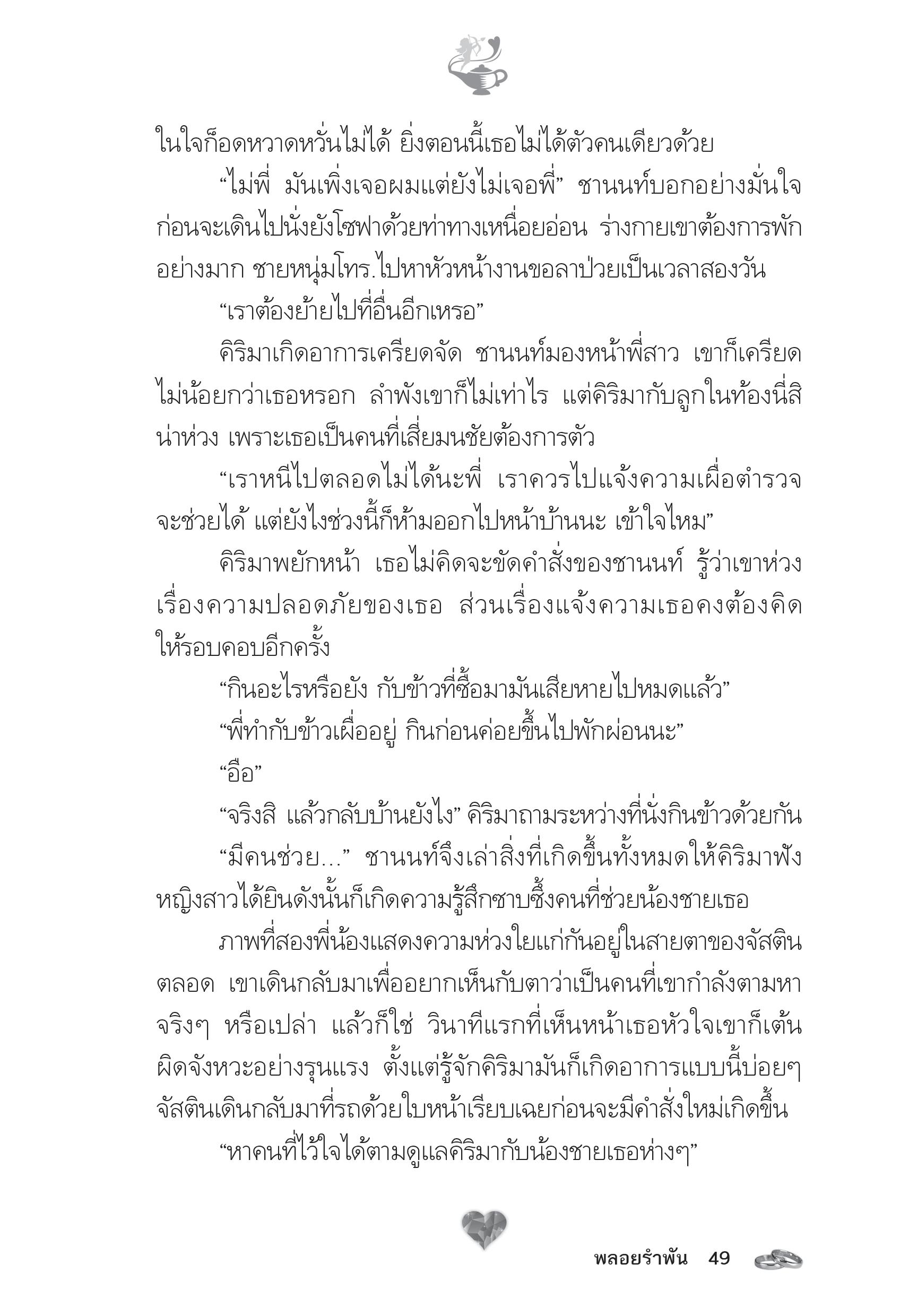 page-44