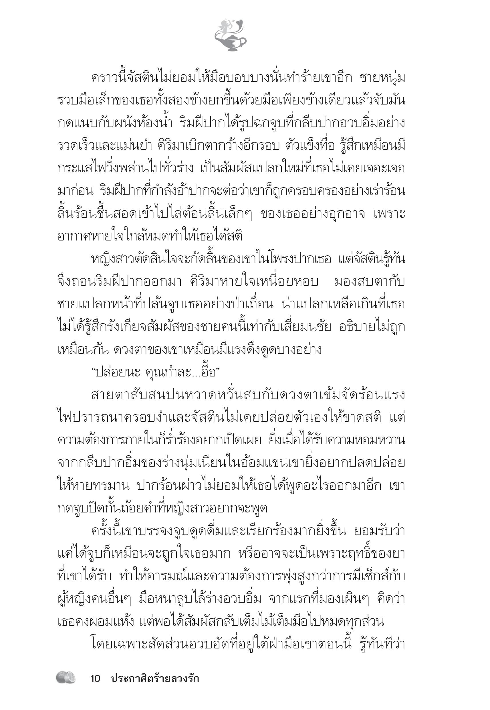 page-5