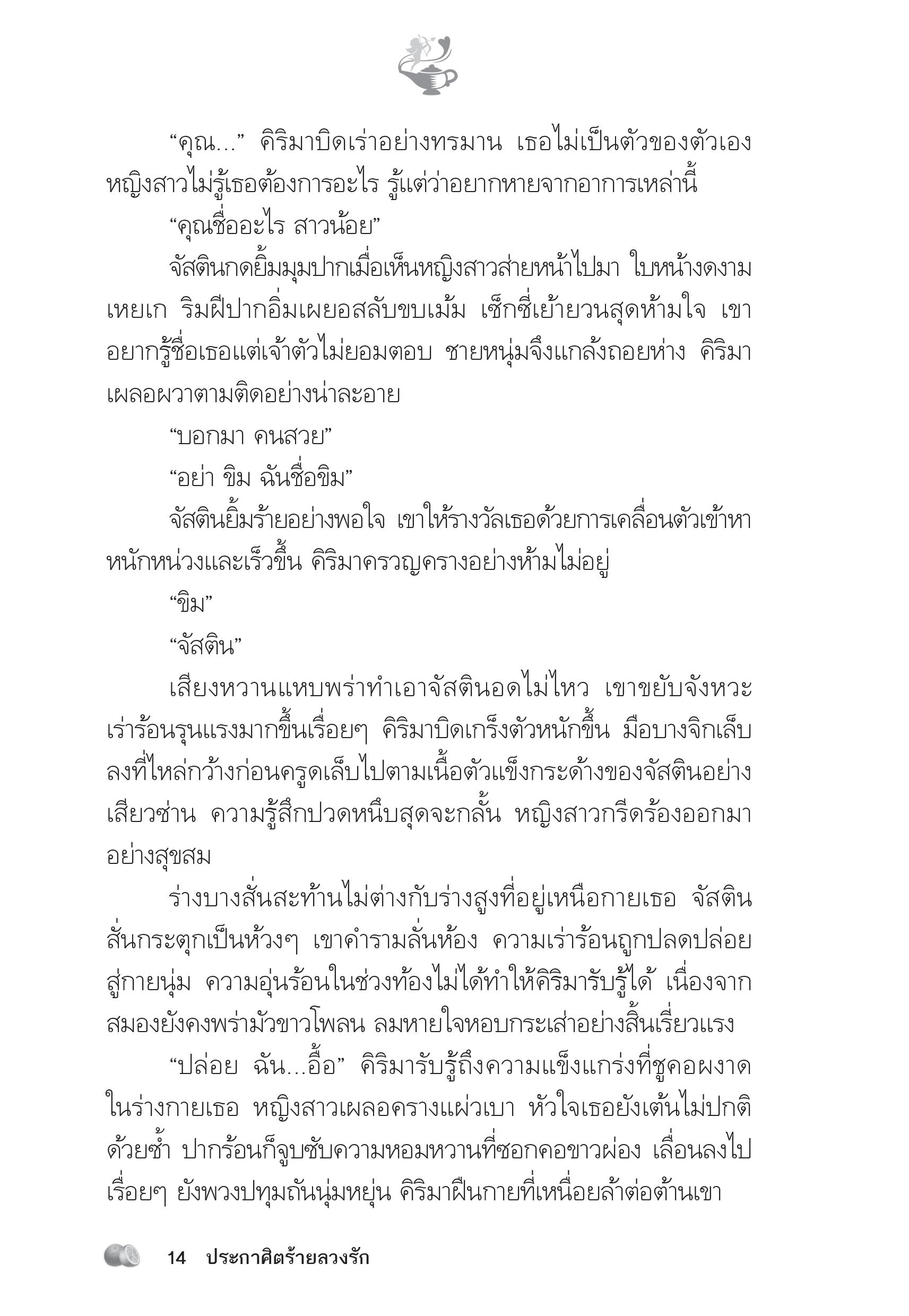 page-9