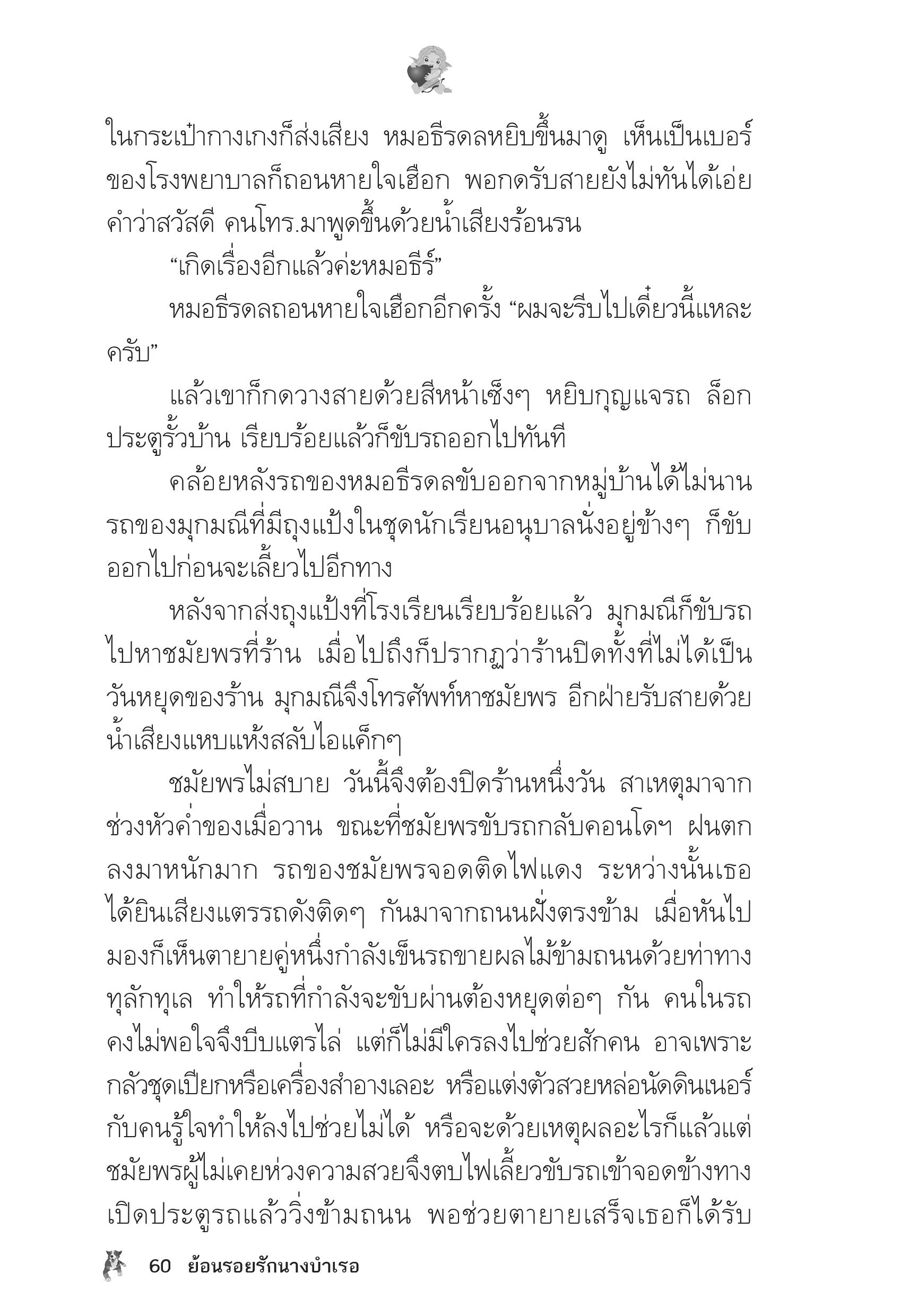 page-56
