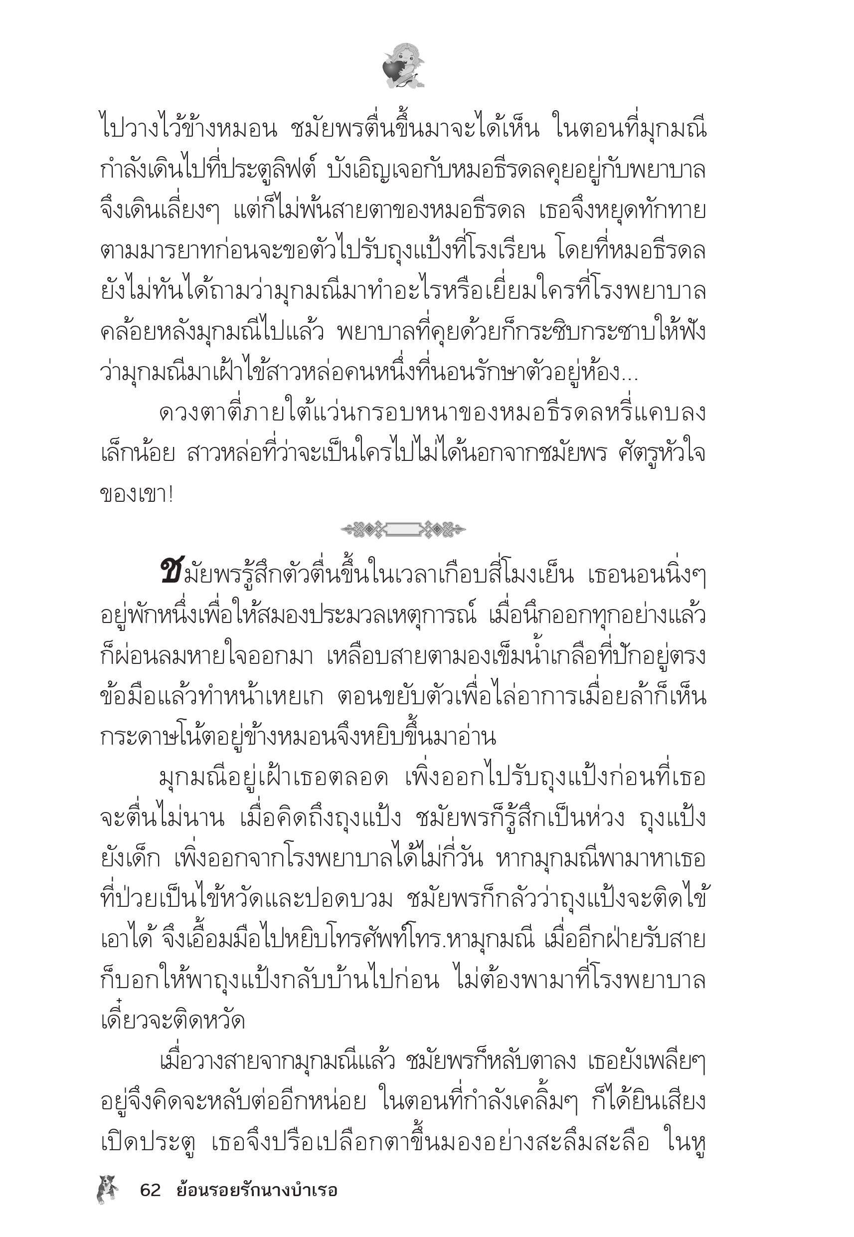 page-58