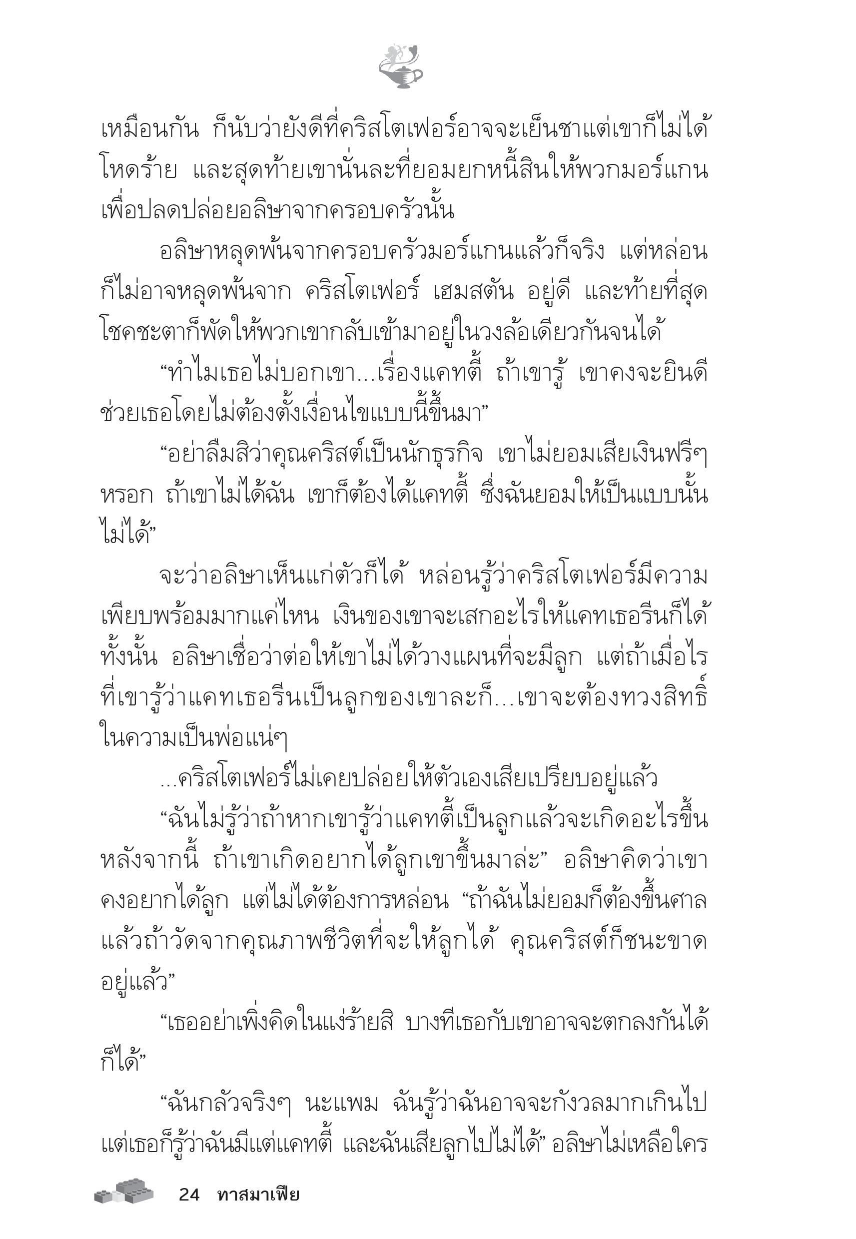 page-19