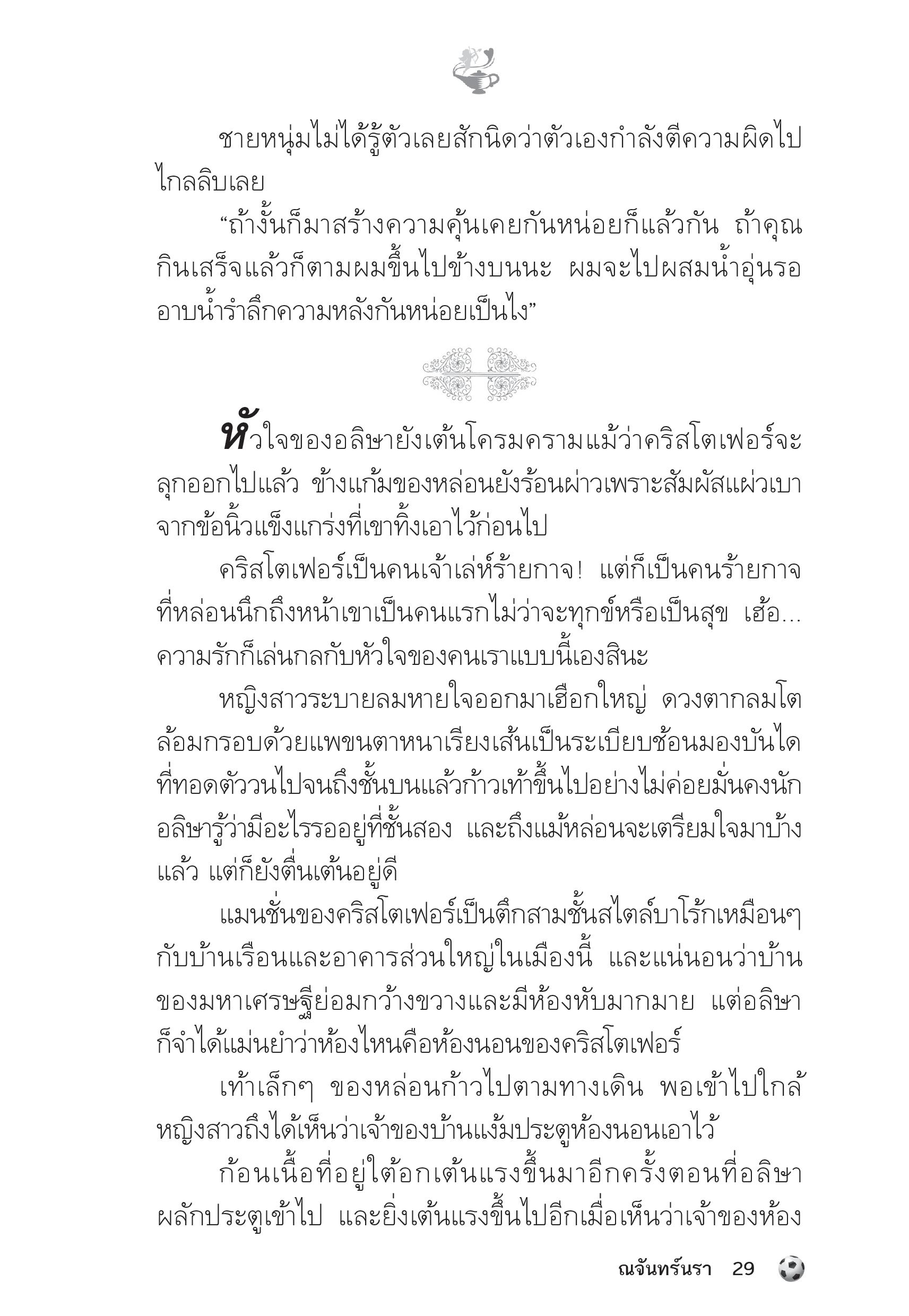 page-24