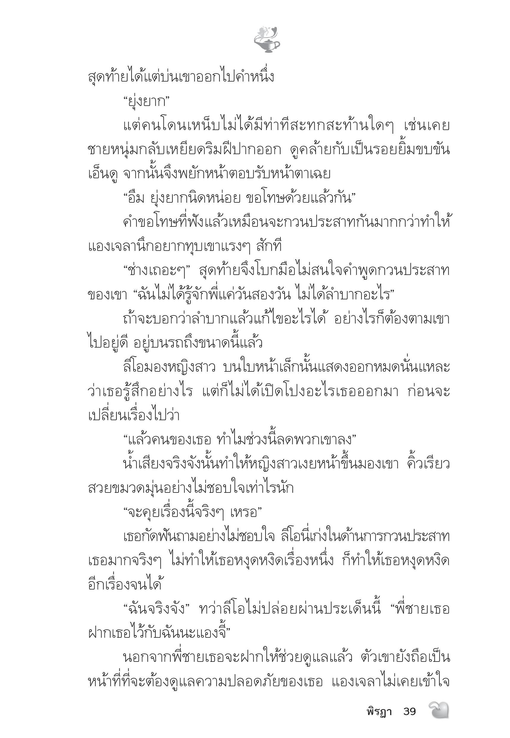page-34