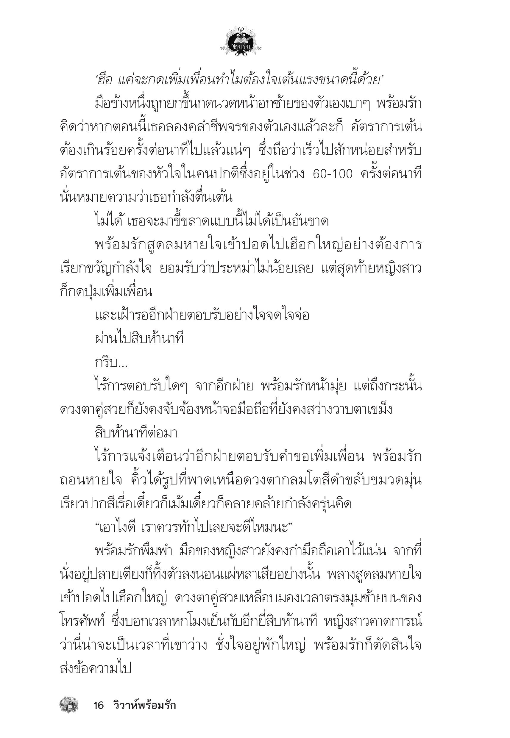 page-12