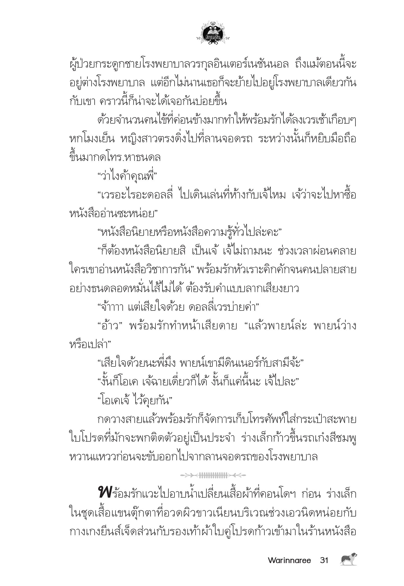 page-27