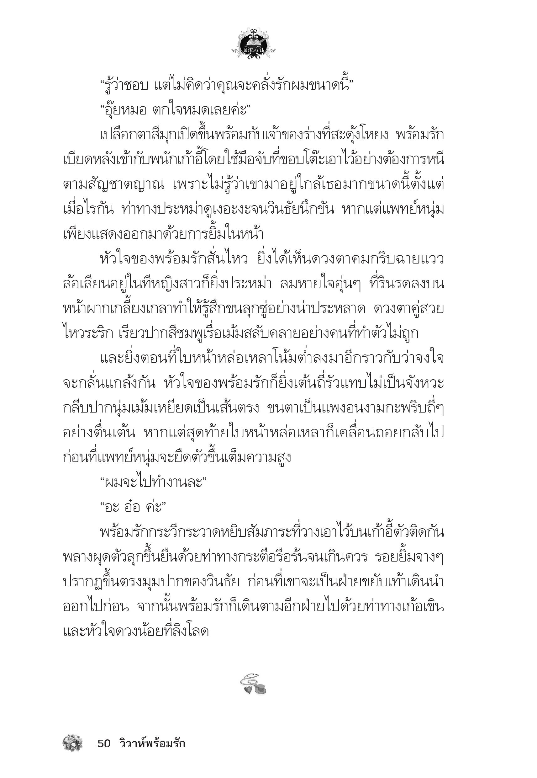 page-46