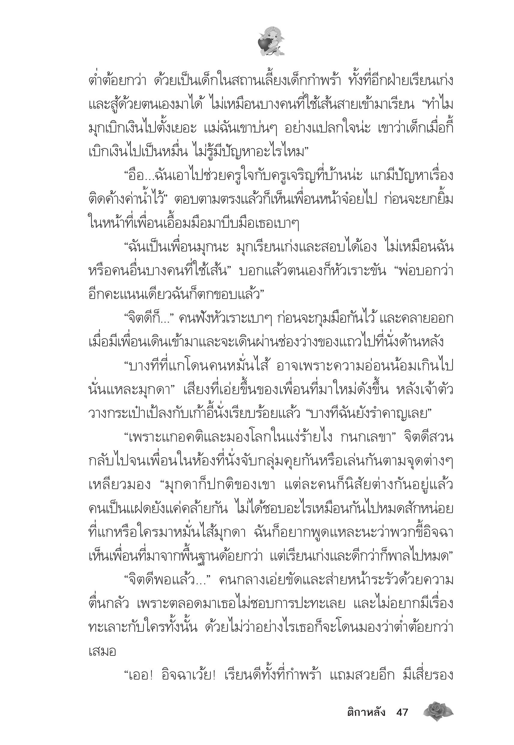 page-43