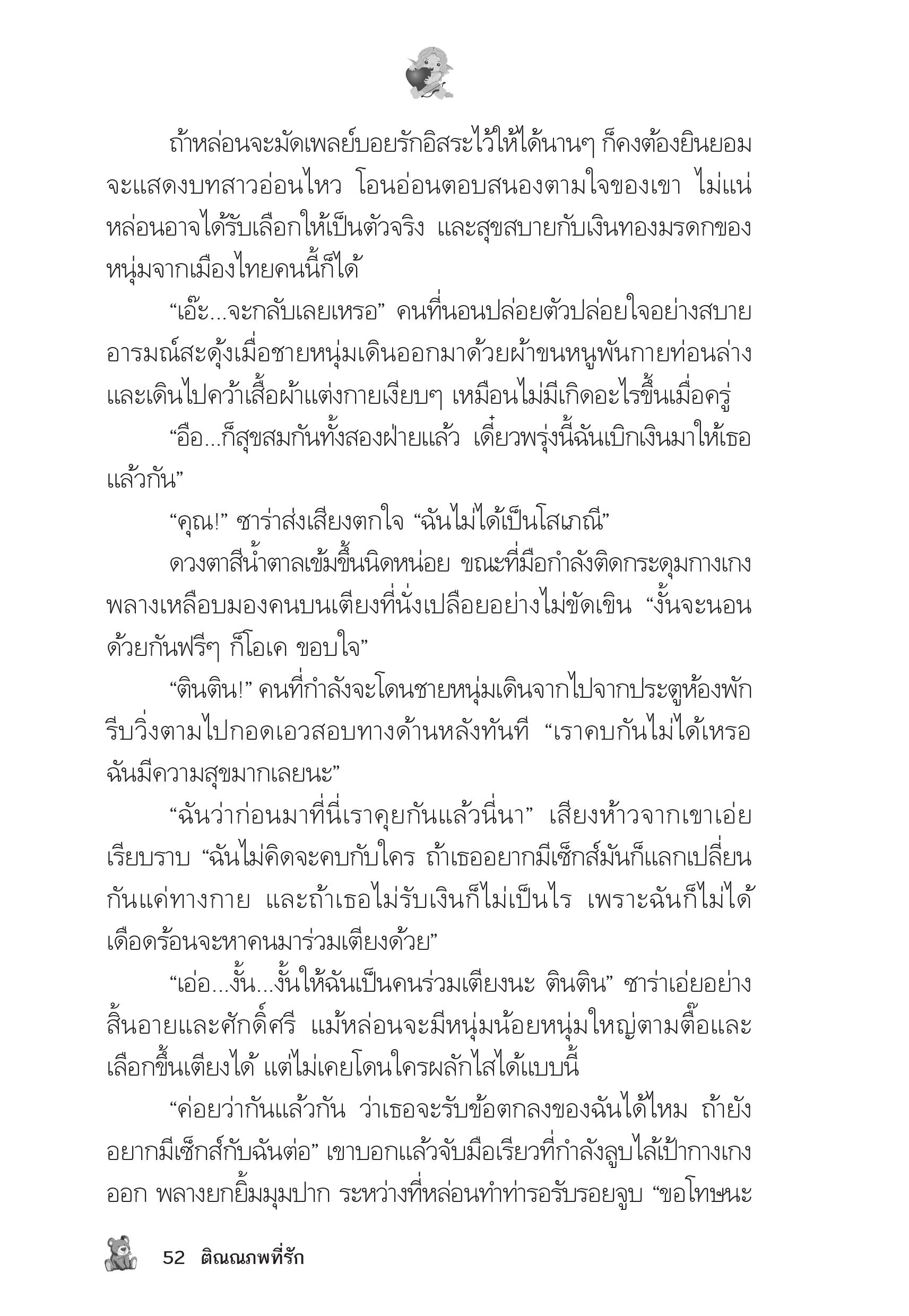 page-48
