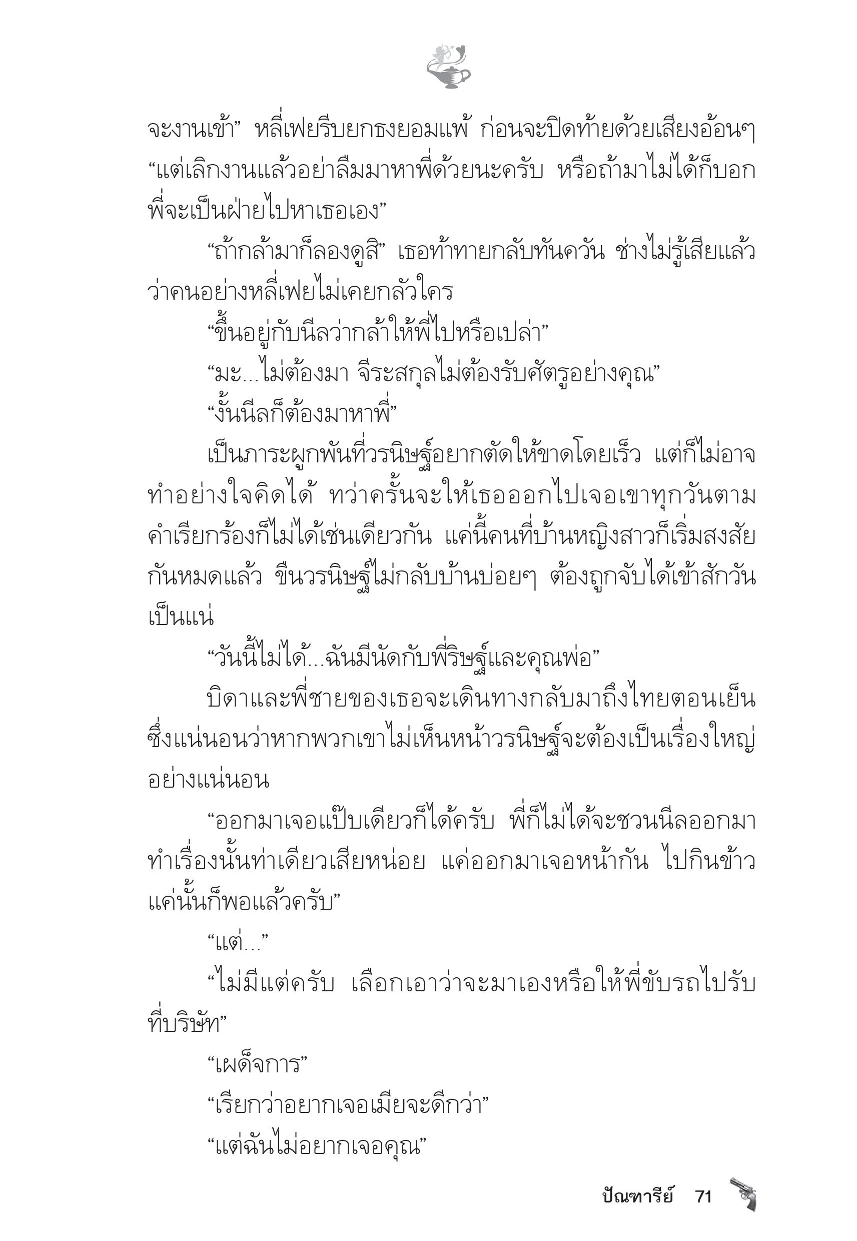 page-66