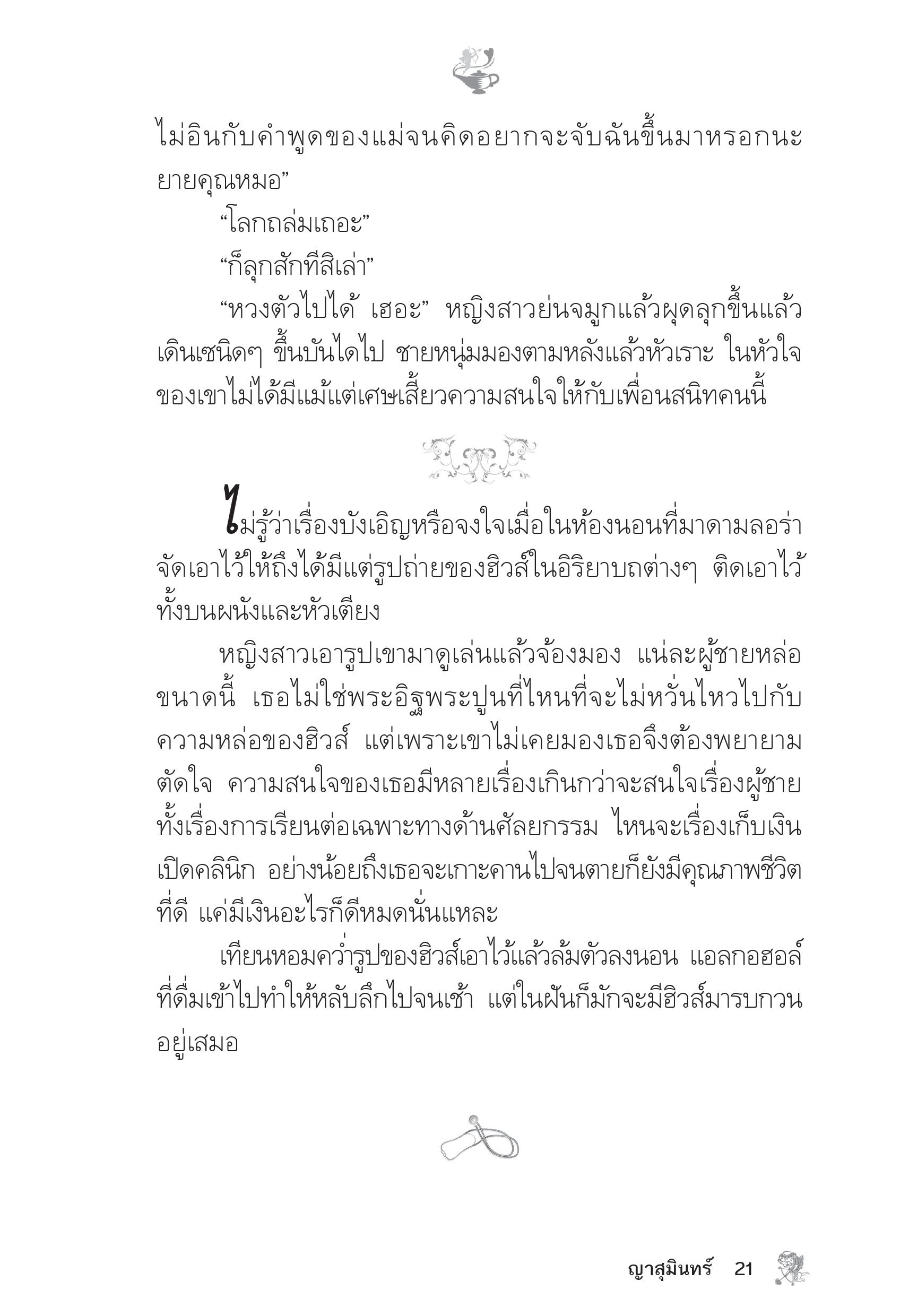page-16