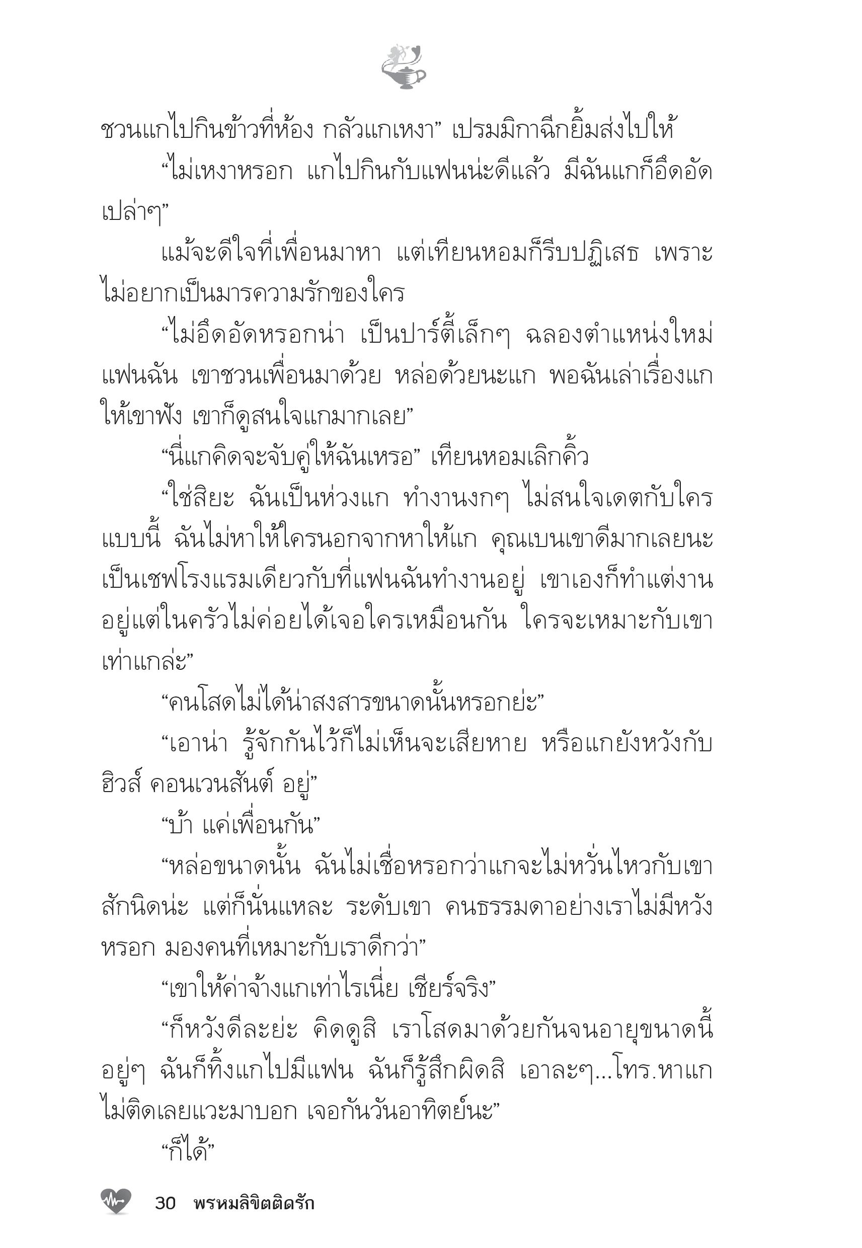 page-25