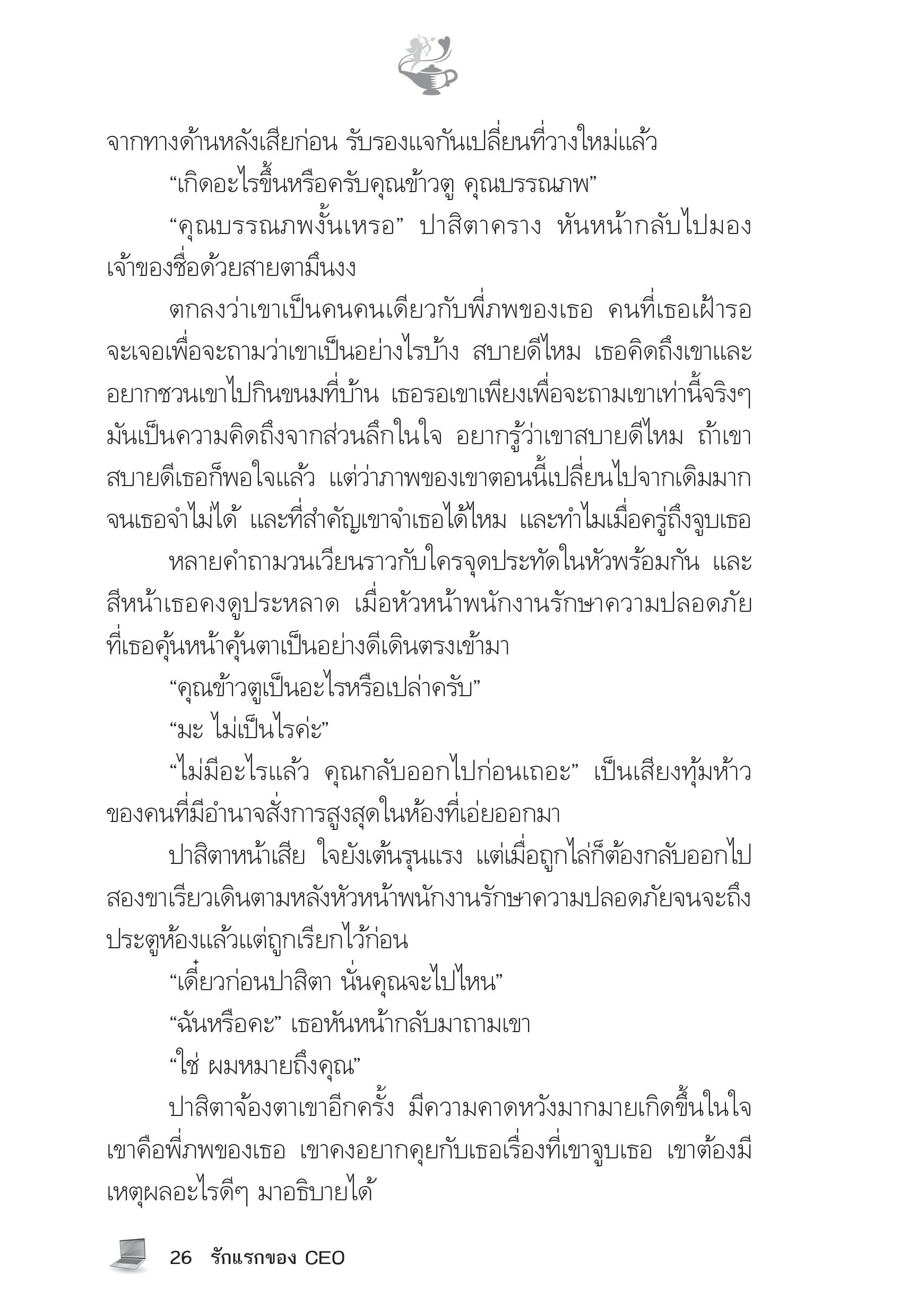 page-21