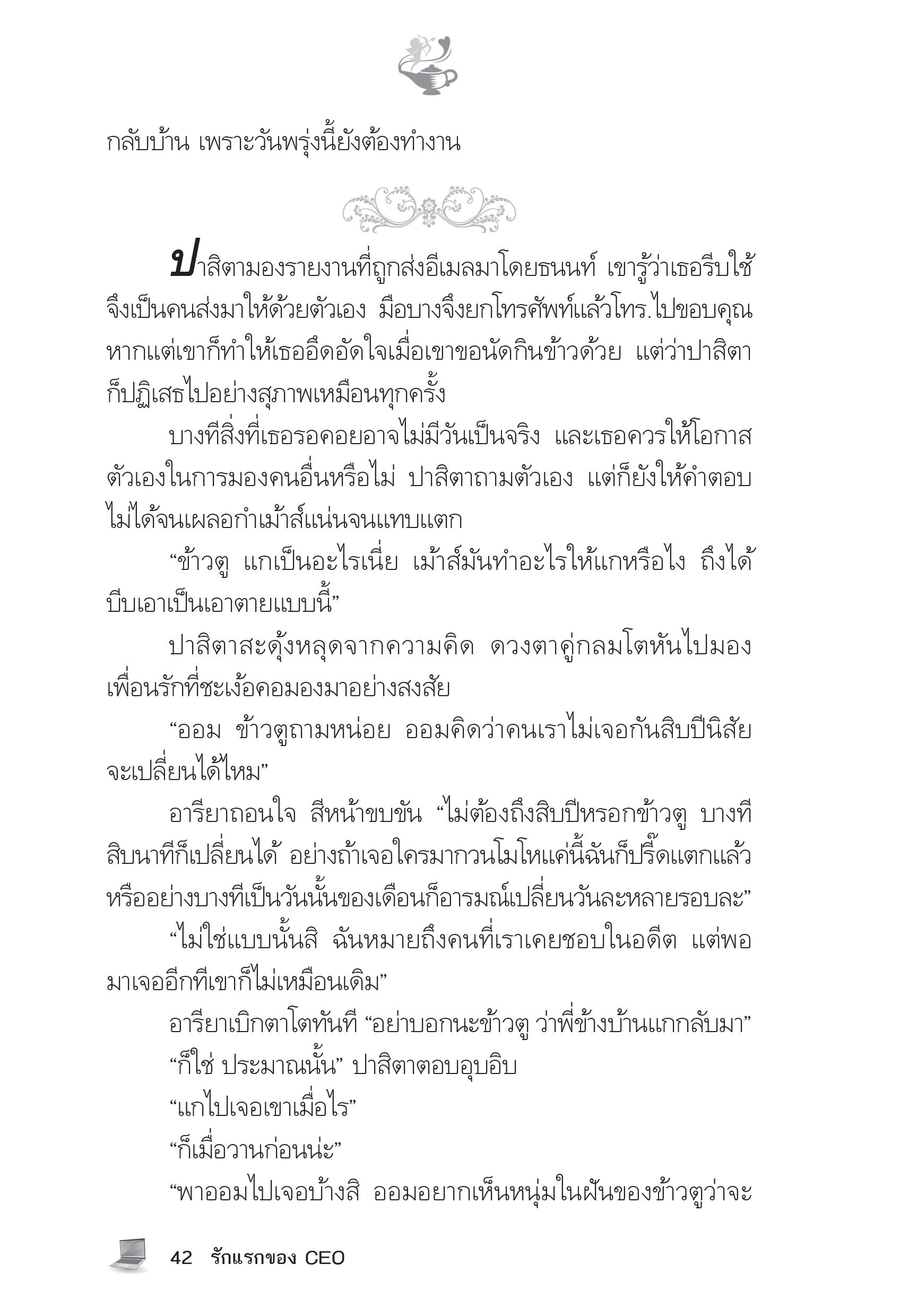page-37