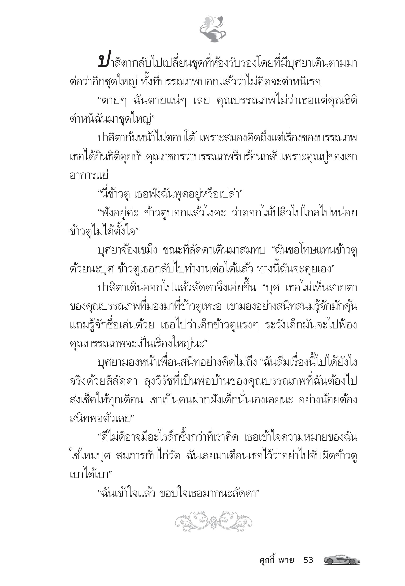 page-48